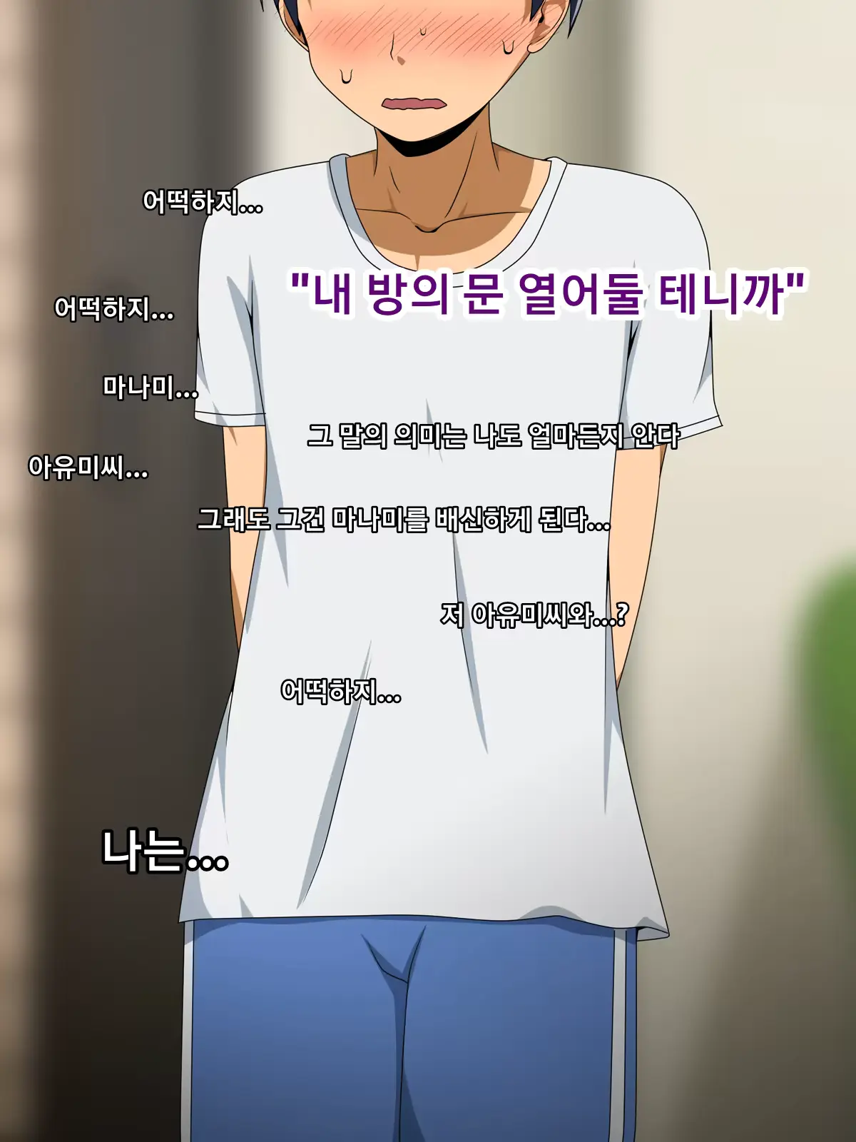웹툰 이미지 87