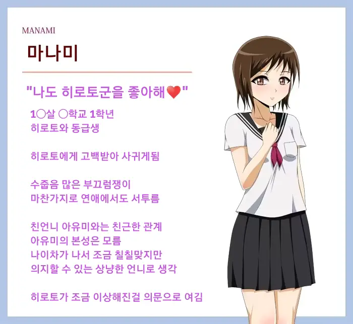 웹툰 이미지 233