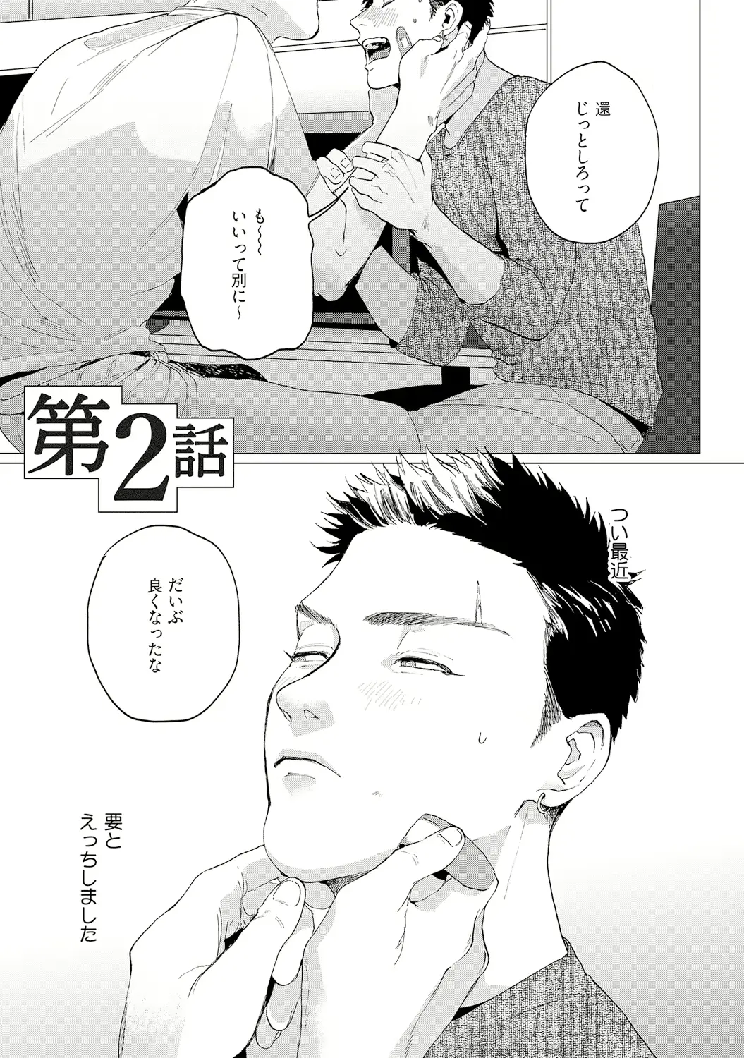 웹툰 이미지 44