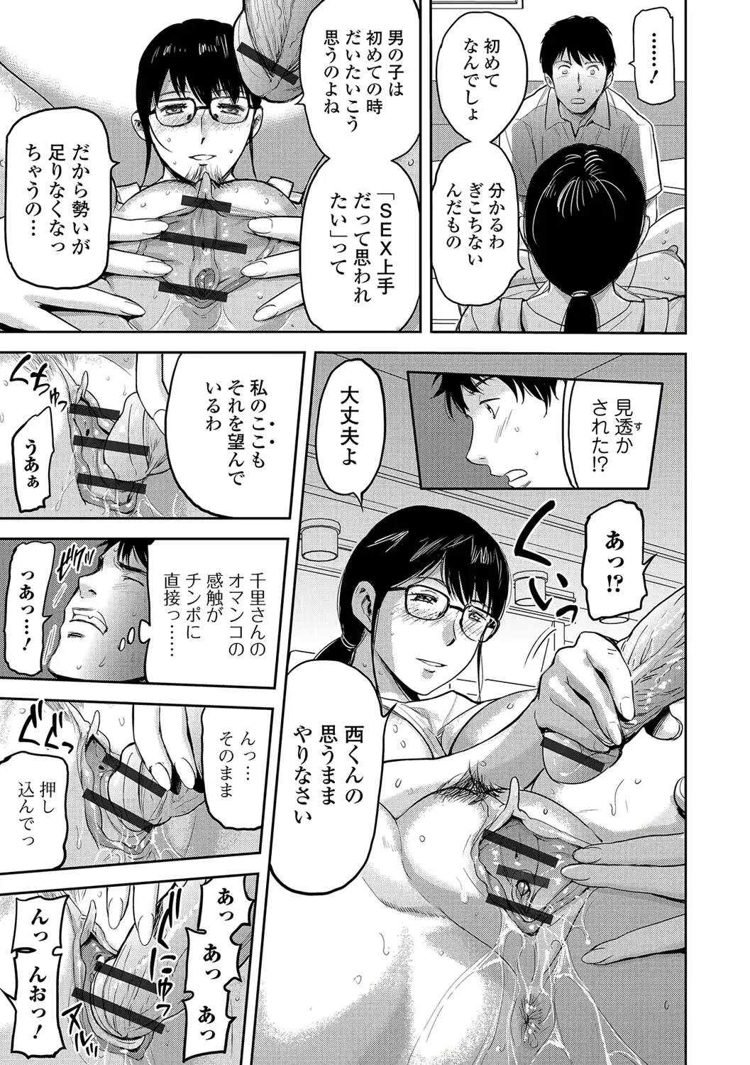 웹툰 이미지 101