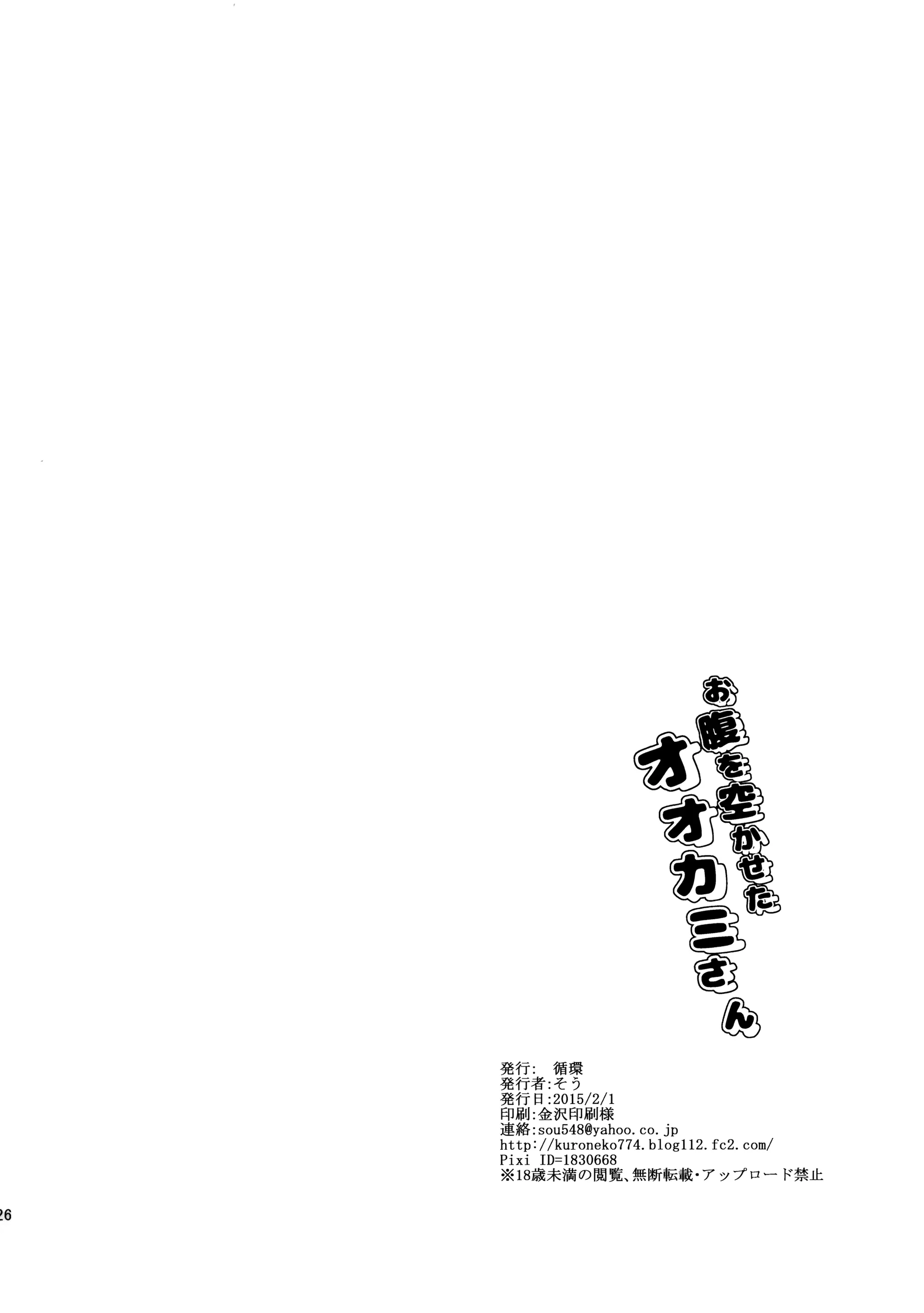 웹툰 이미지 25