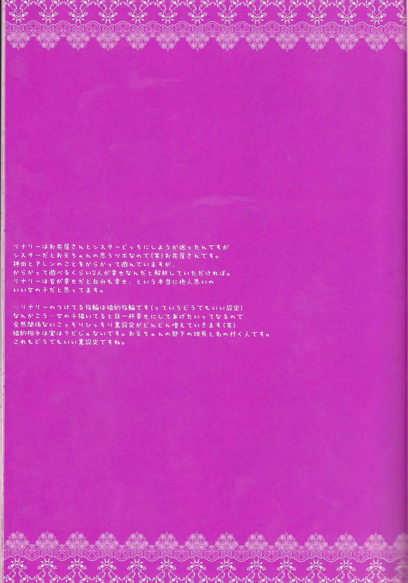 웹툰 이미지 10