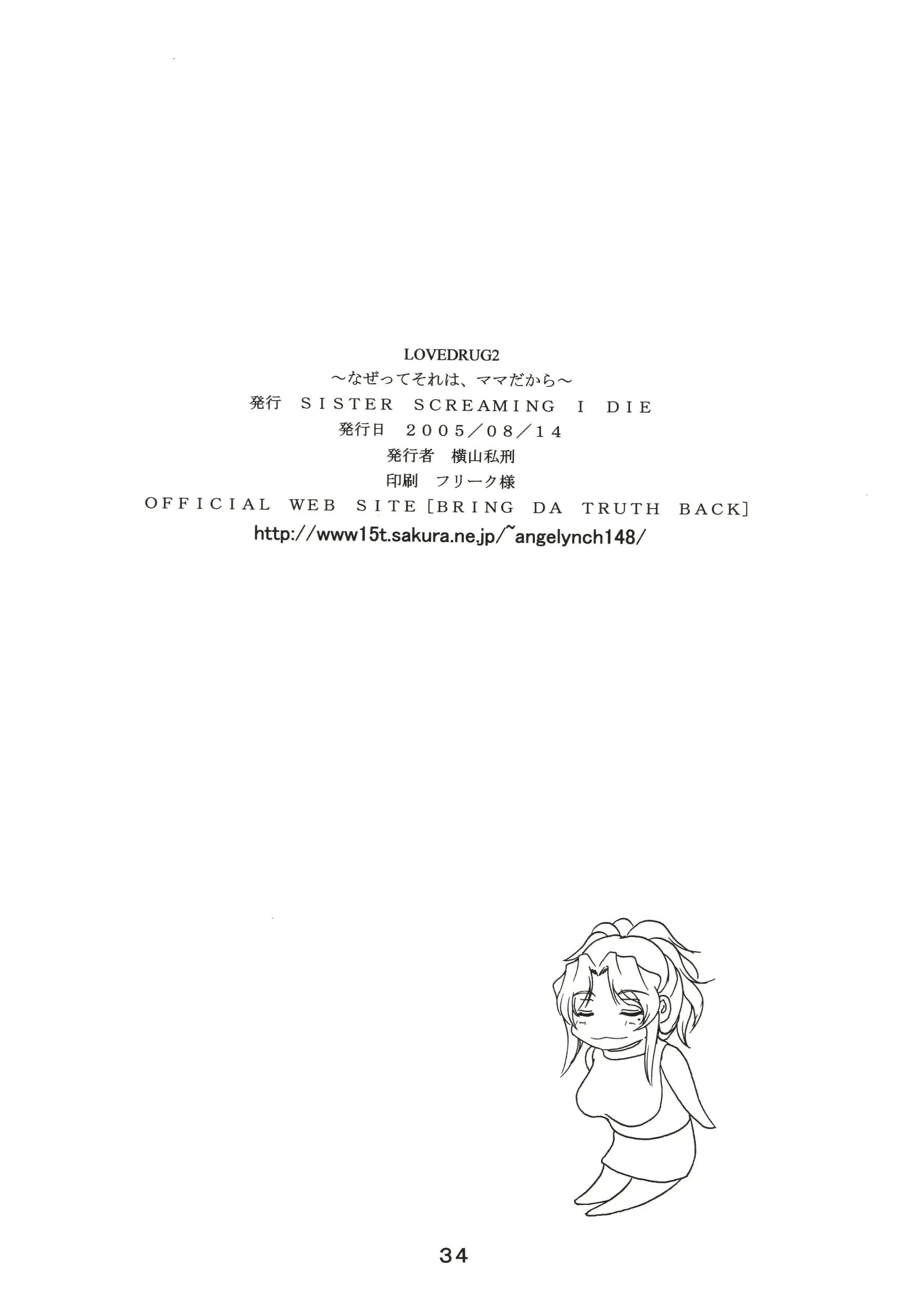 웹툰 이미지 28