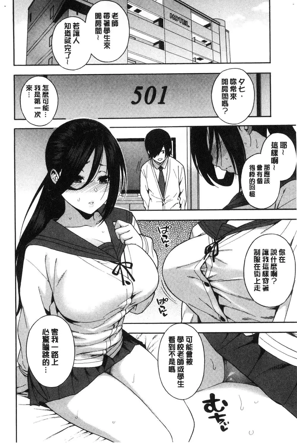웹툰 이미지 88