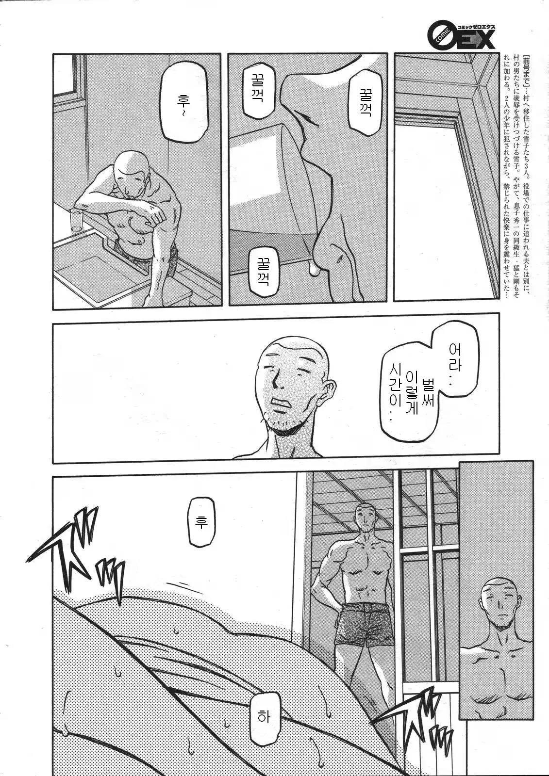 웹툰 이미지 120