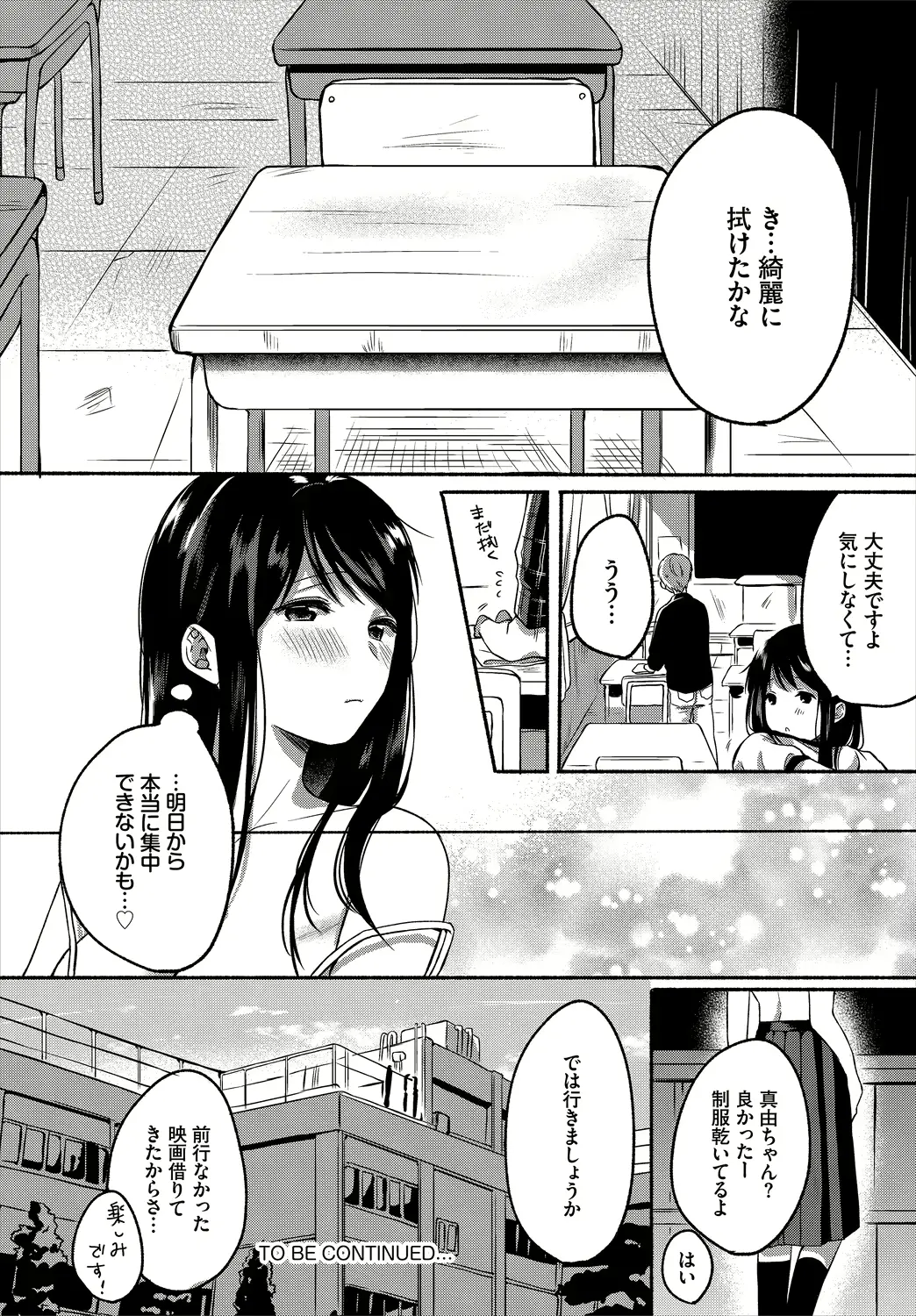 웹툰 이미지 153