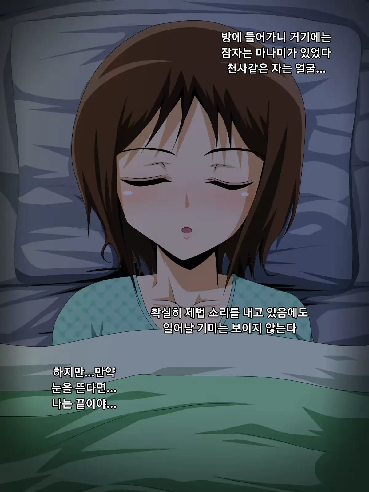 웹툰 이미지 190