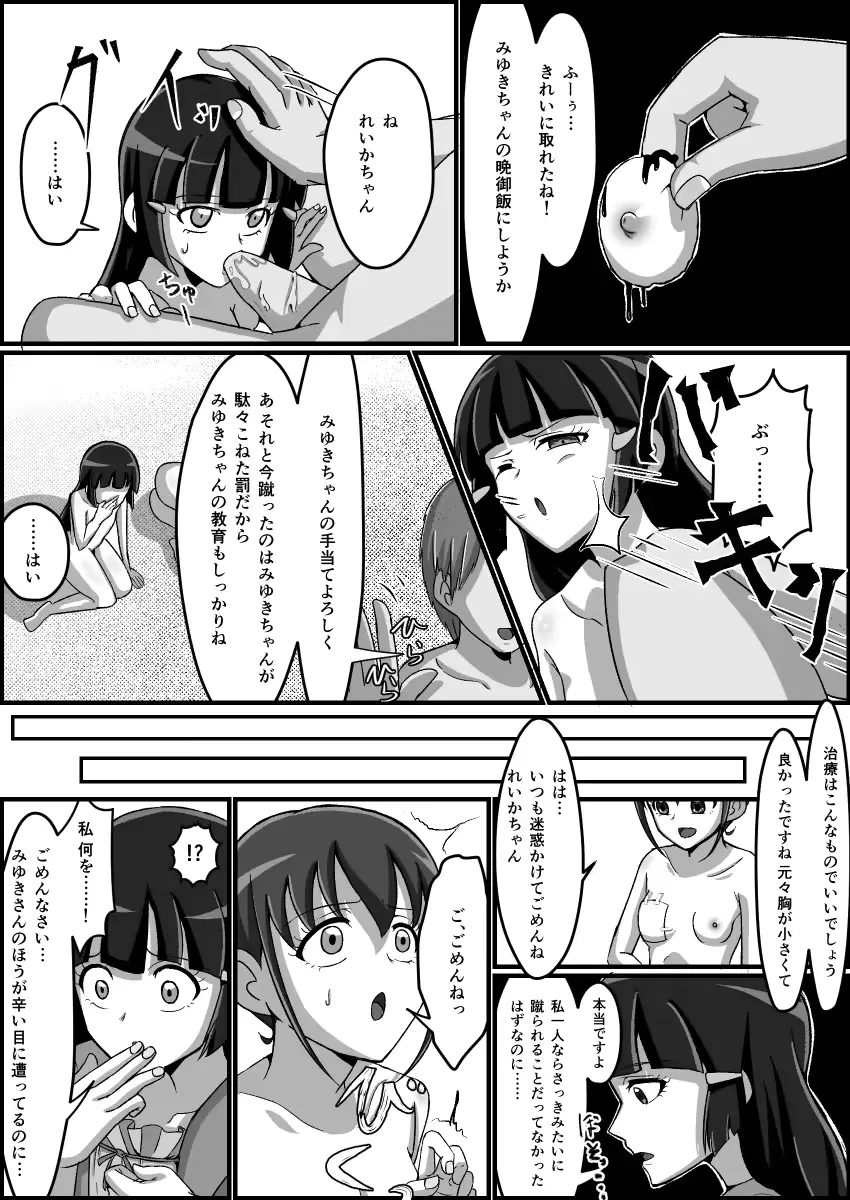 웹툰 이미지 48