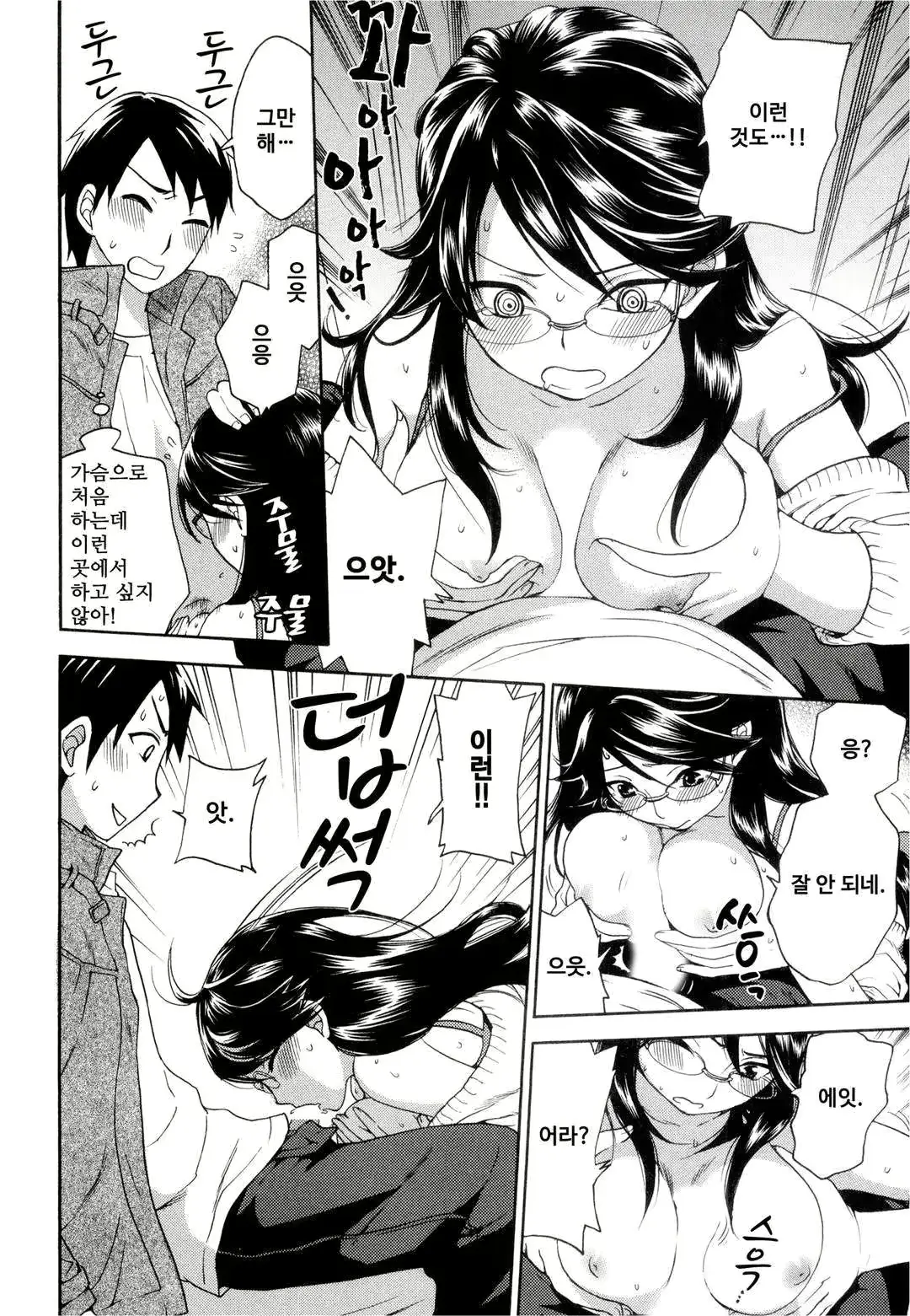 웹툰 이미지 160