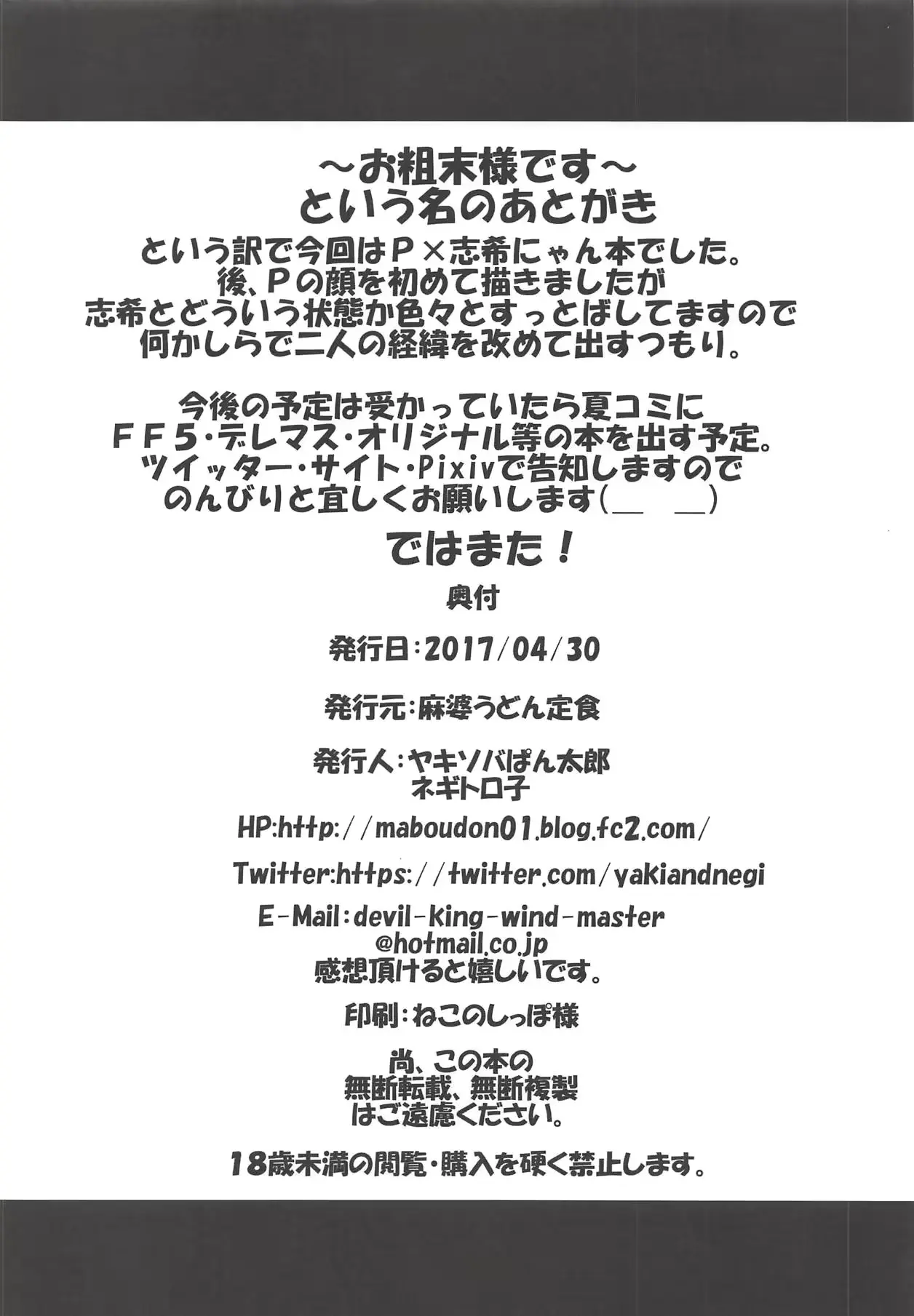 웹툰 이미지 16