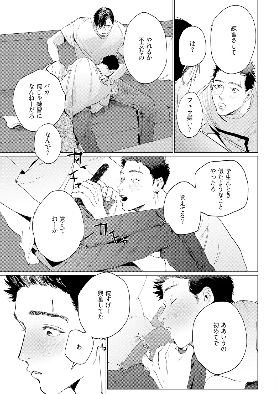 웹툰 이미지 66