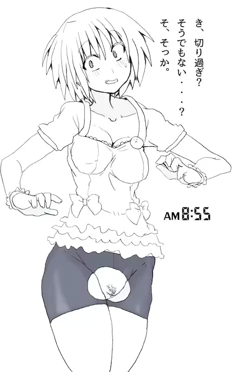 웹툰 이미지 56
