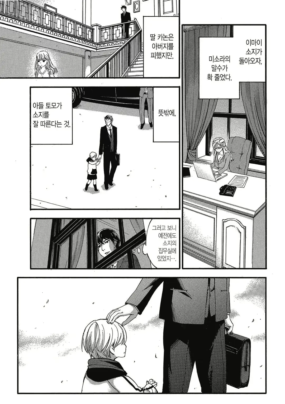 웹툰 이미지 107