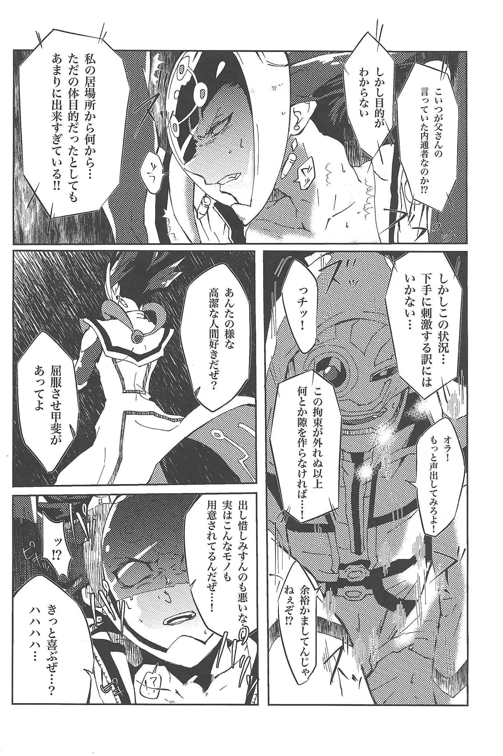 웹툰 이미지 10