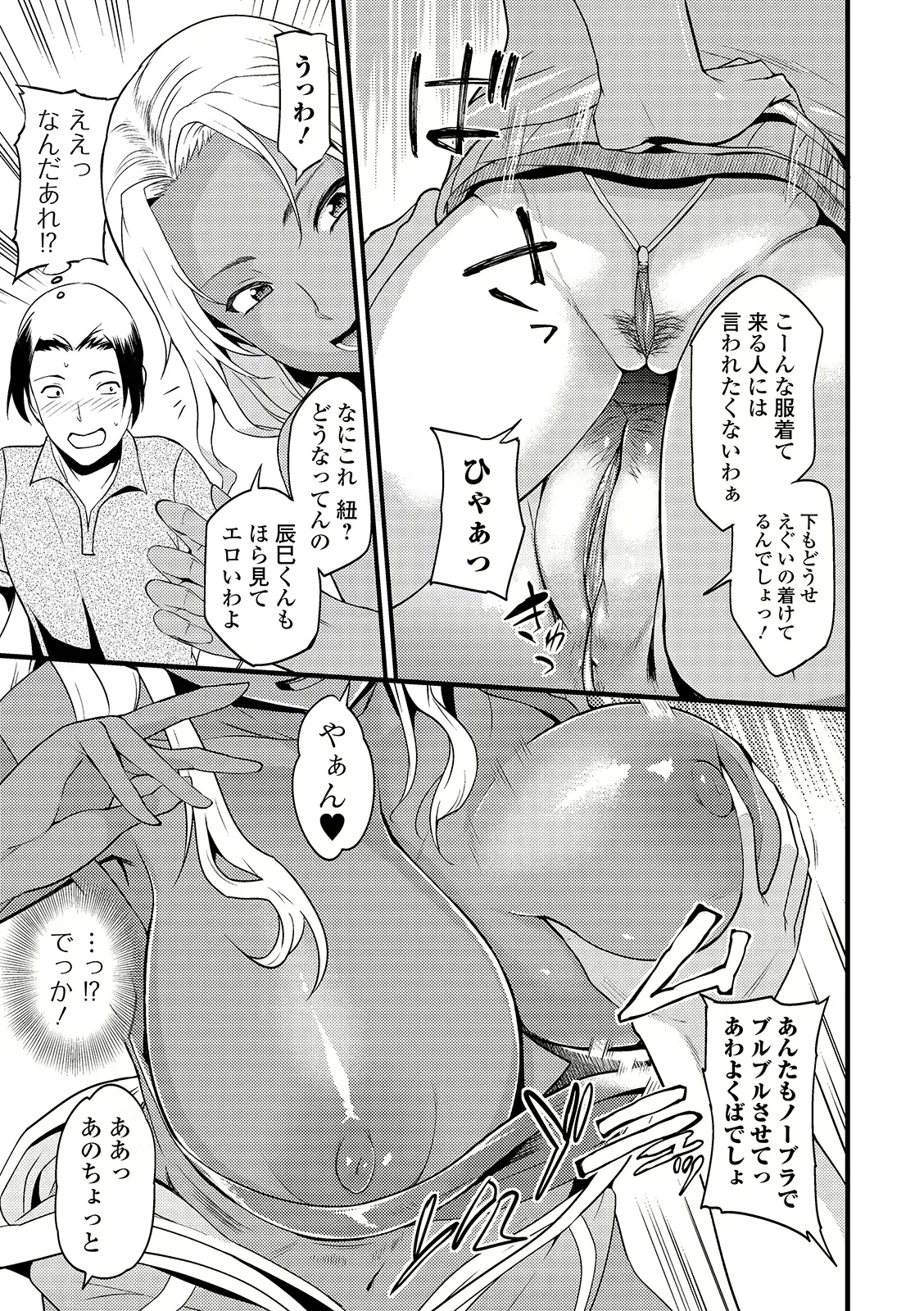 웹툰 이미지 52