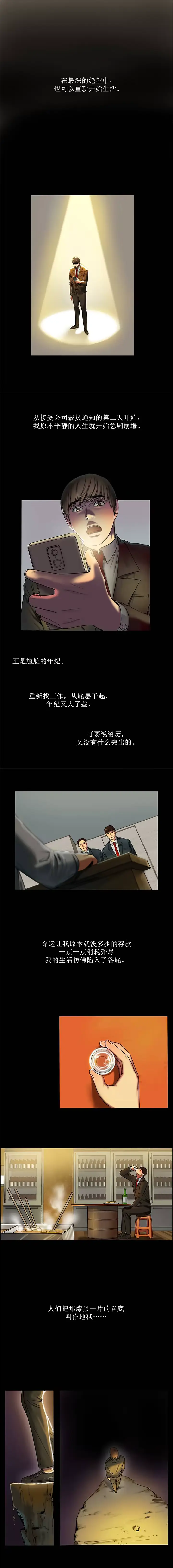 웹툰 이미지 11