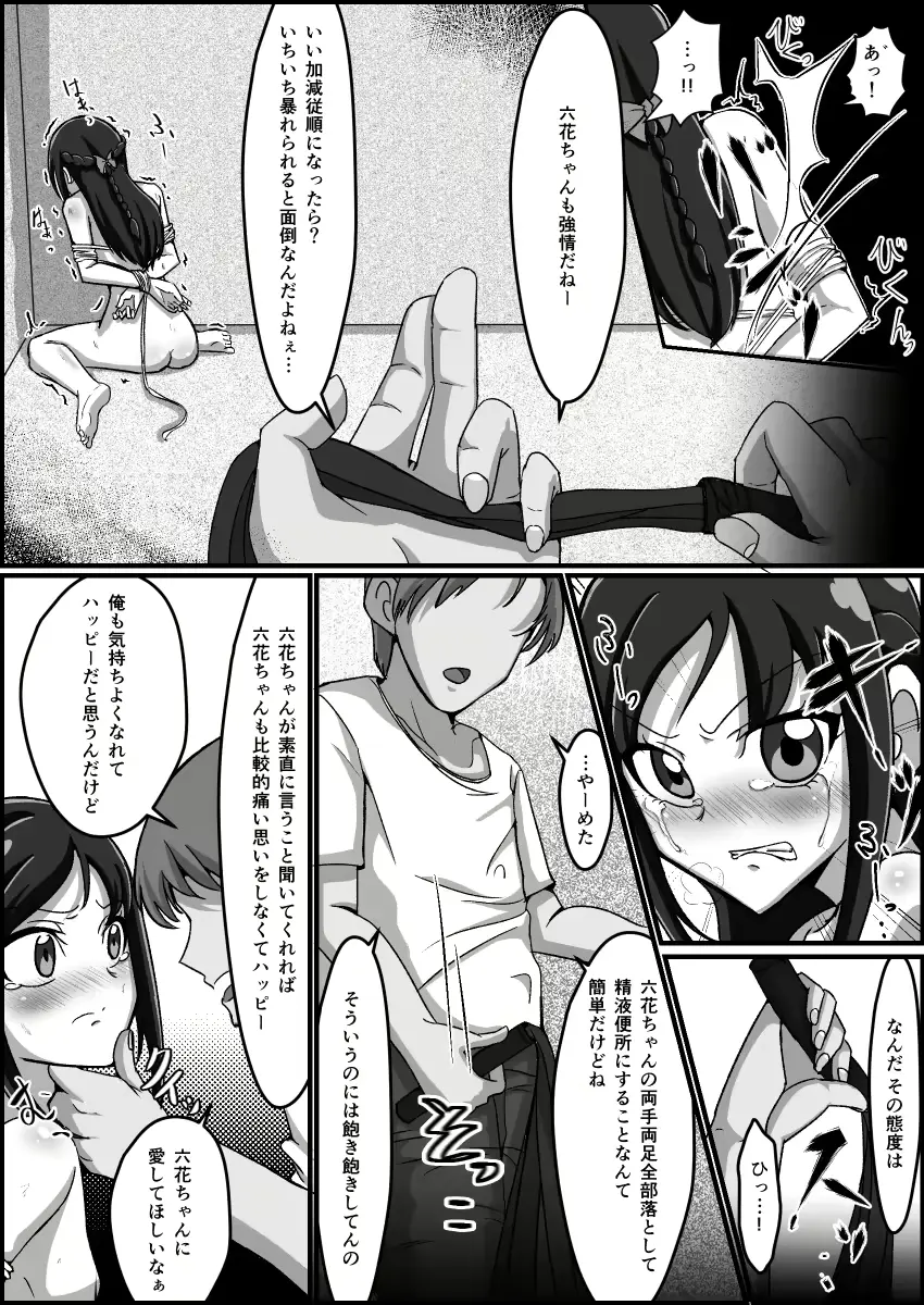 웹툰 이미지 65