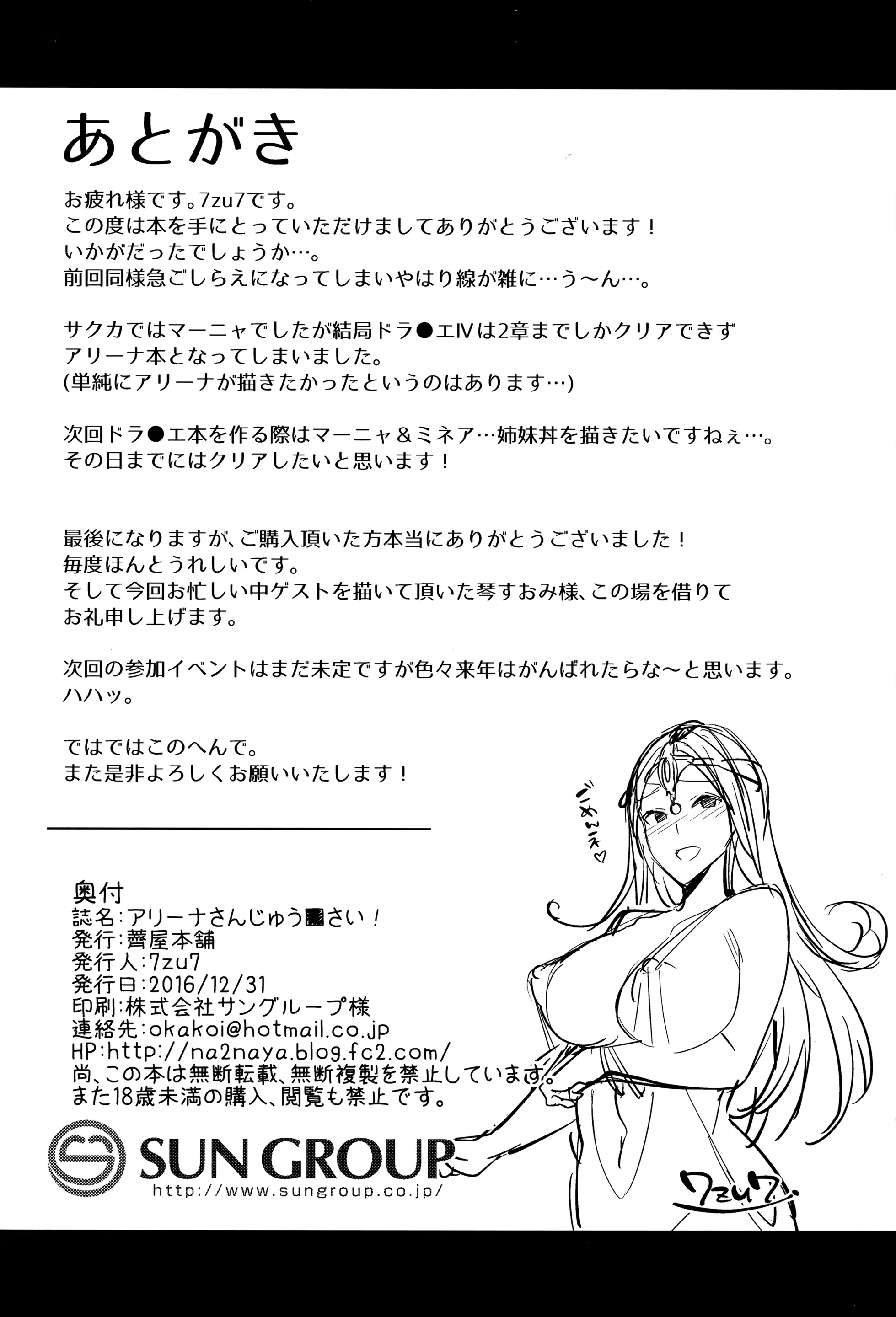 웹툰 이미지 21