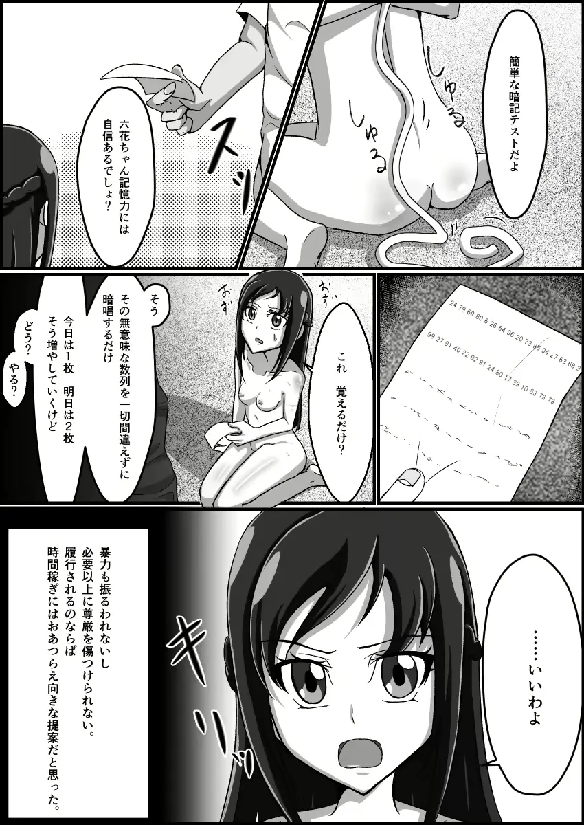 웹툰 이미지 67