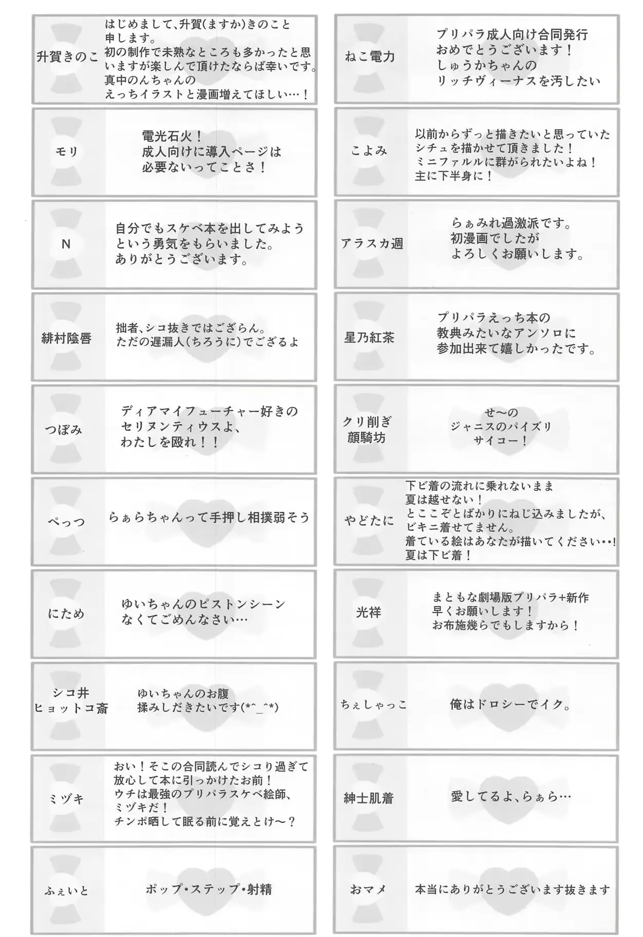 웹툰 이미지 198
