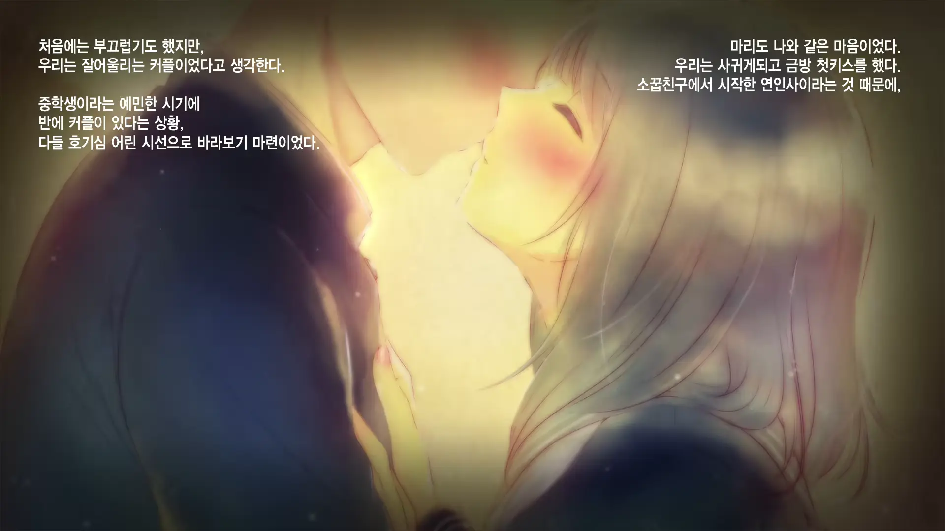 웹툰 이미지 12