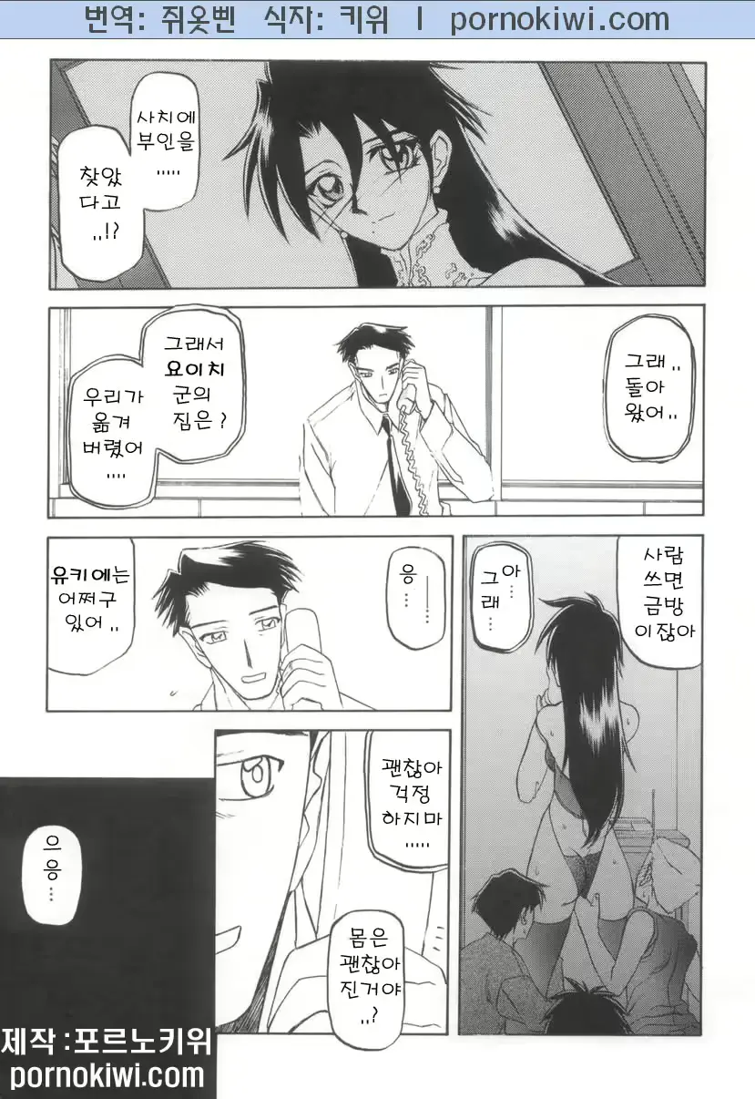 웹툰 이미지 184