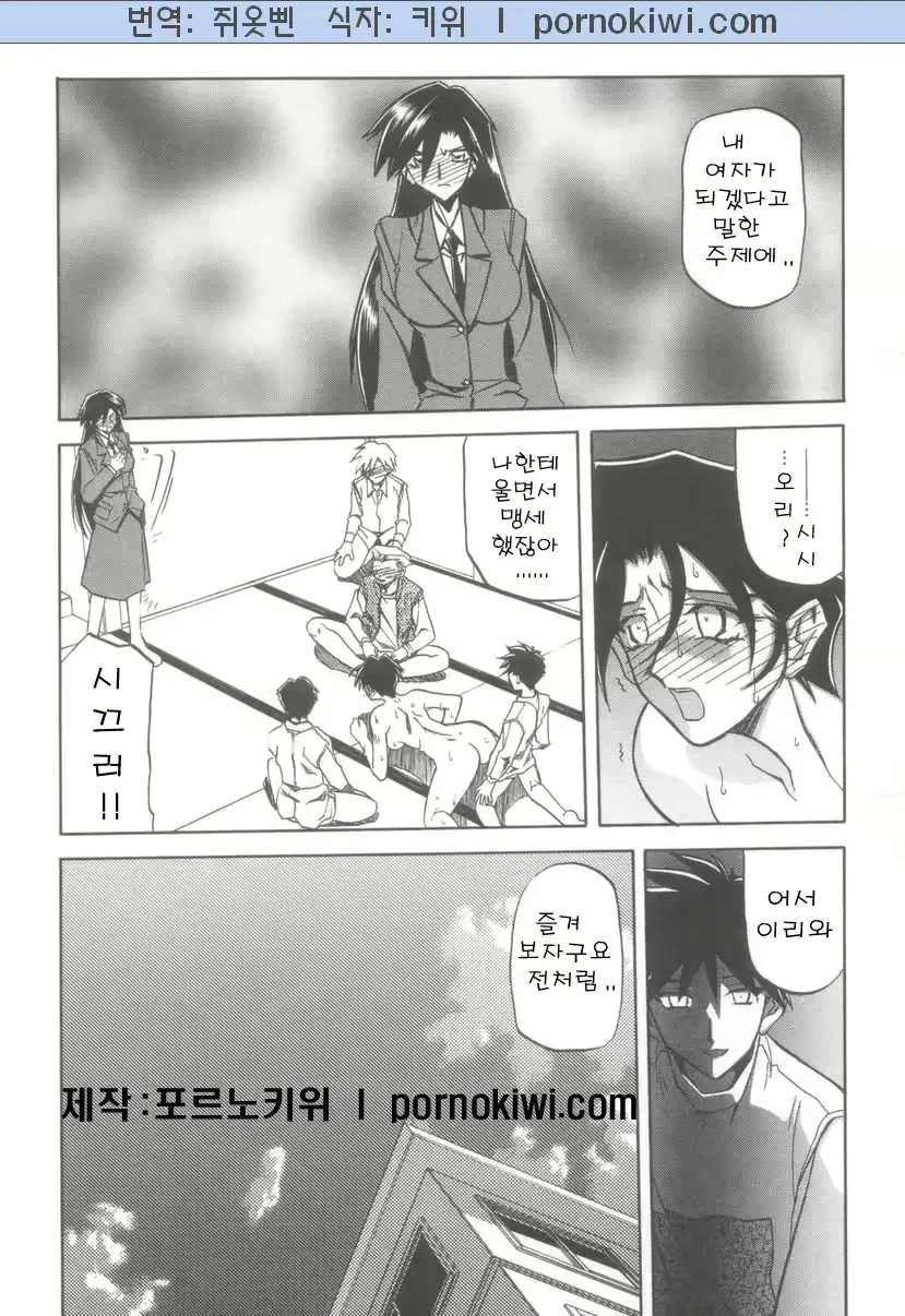 웹툰 이미지 18