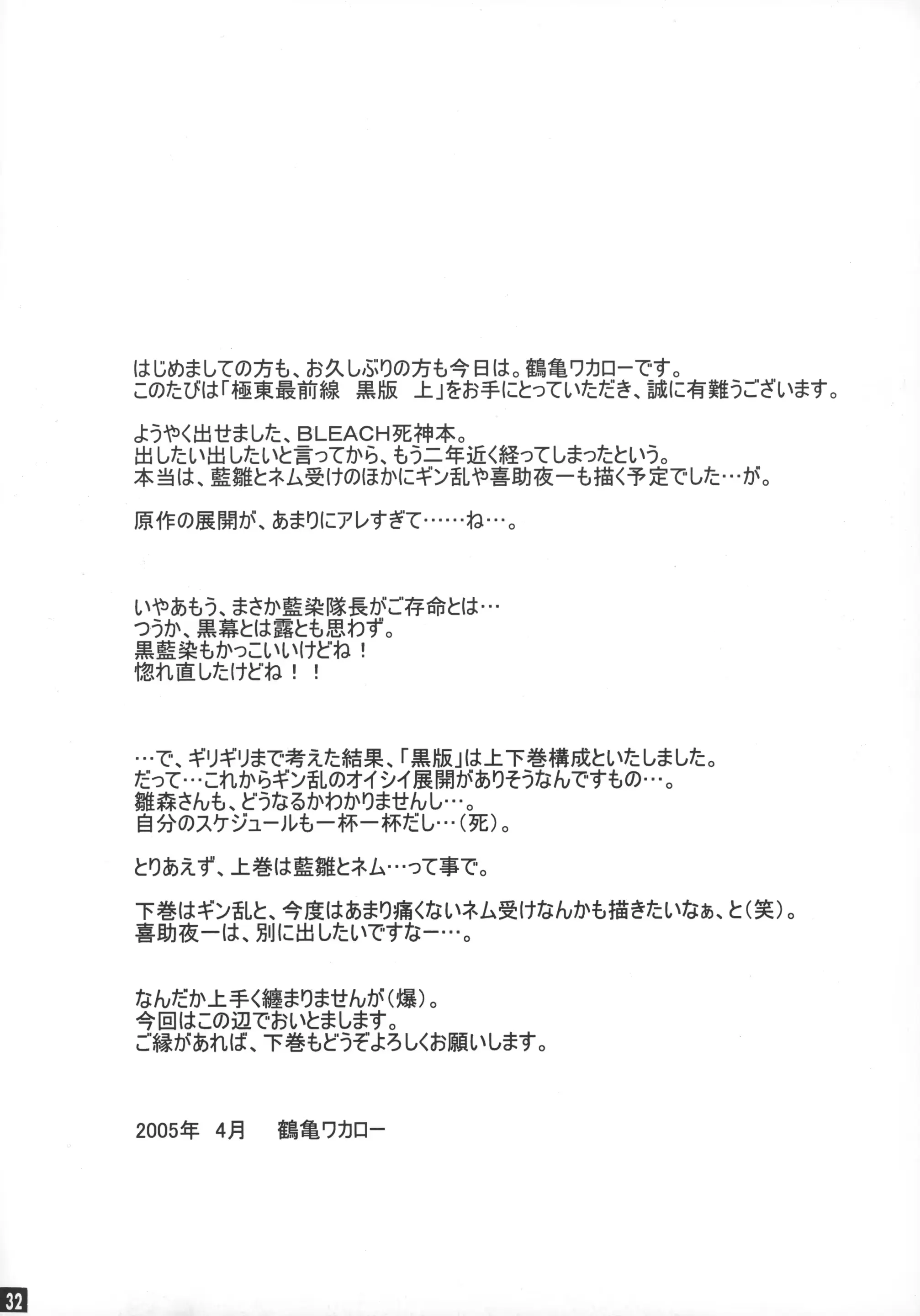 웹툰 이미지 30