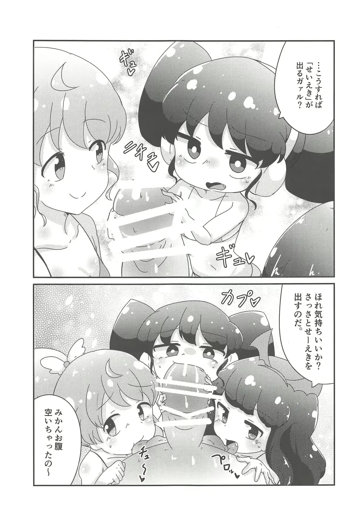 웹툰 이미지 85