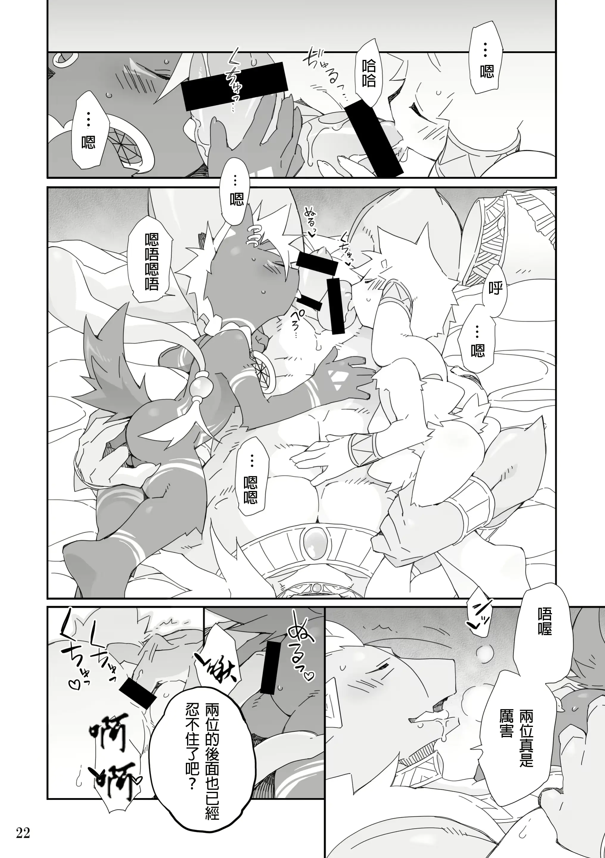 웹툰 이미지 21