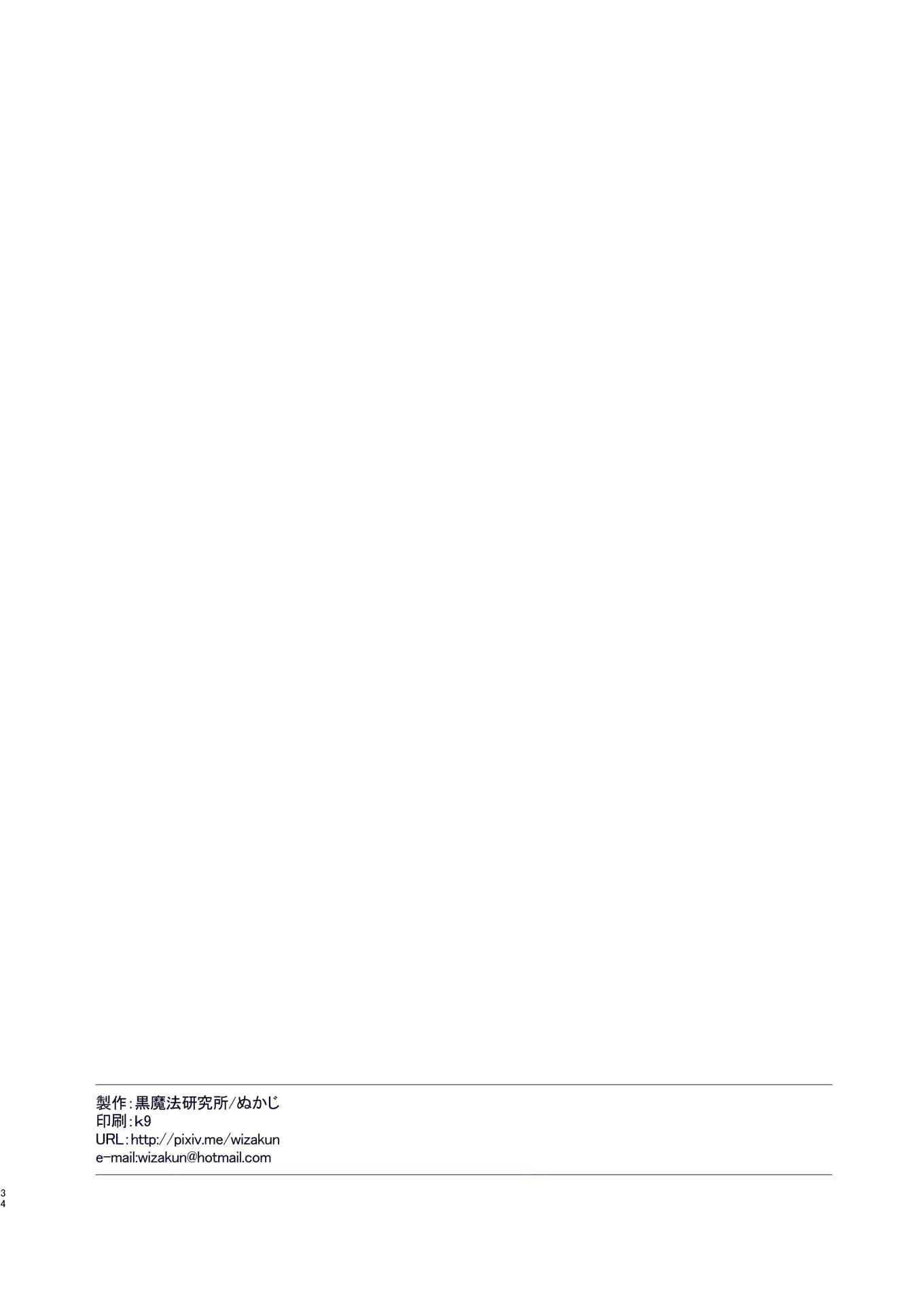 웹툰 이미지 33