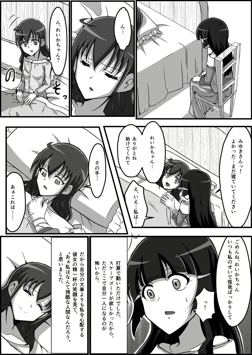 웹툰 이미지 56