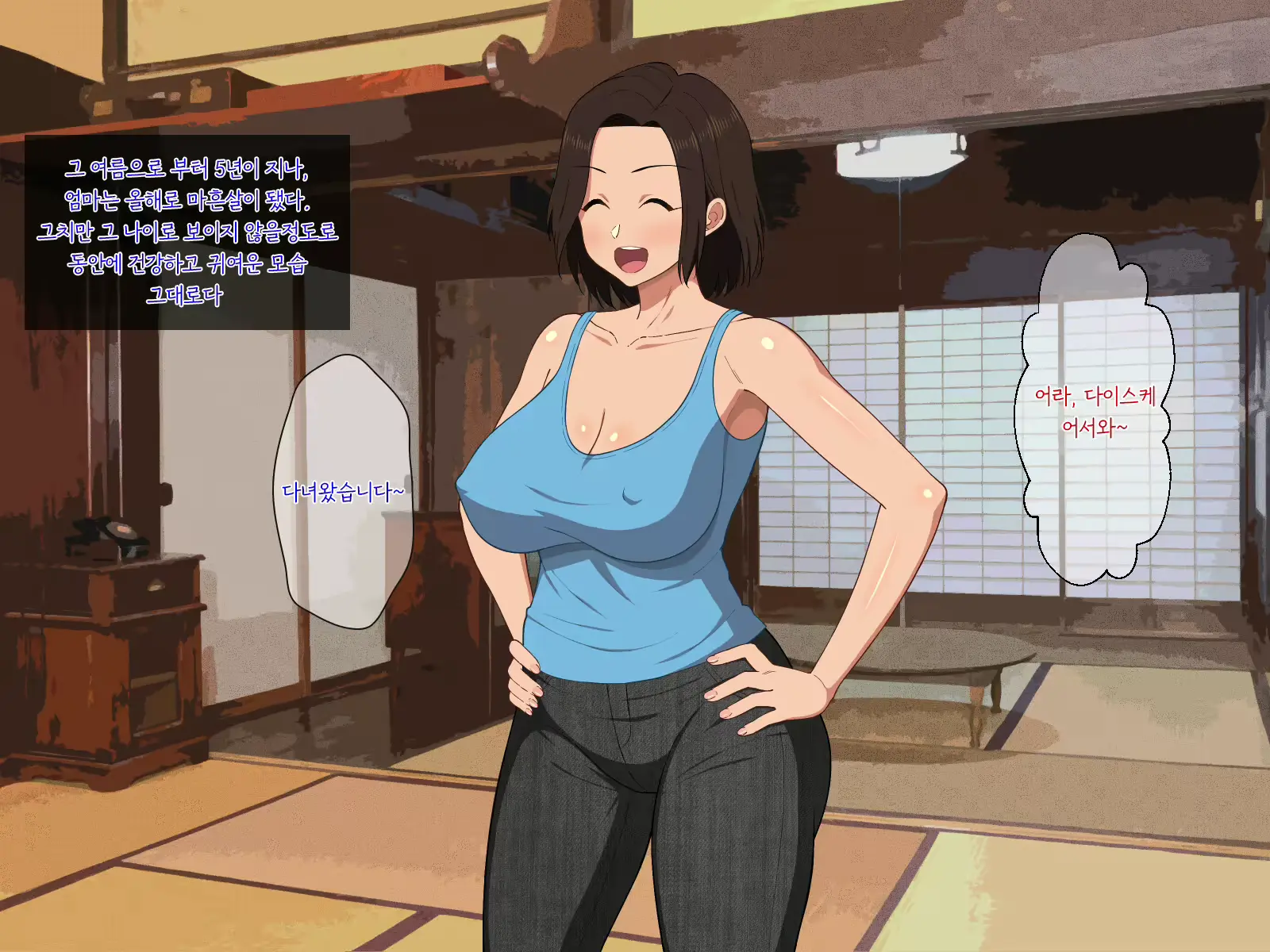 웹툰 이미지 158
