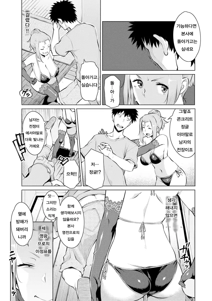 웹툰 이미지 192