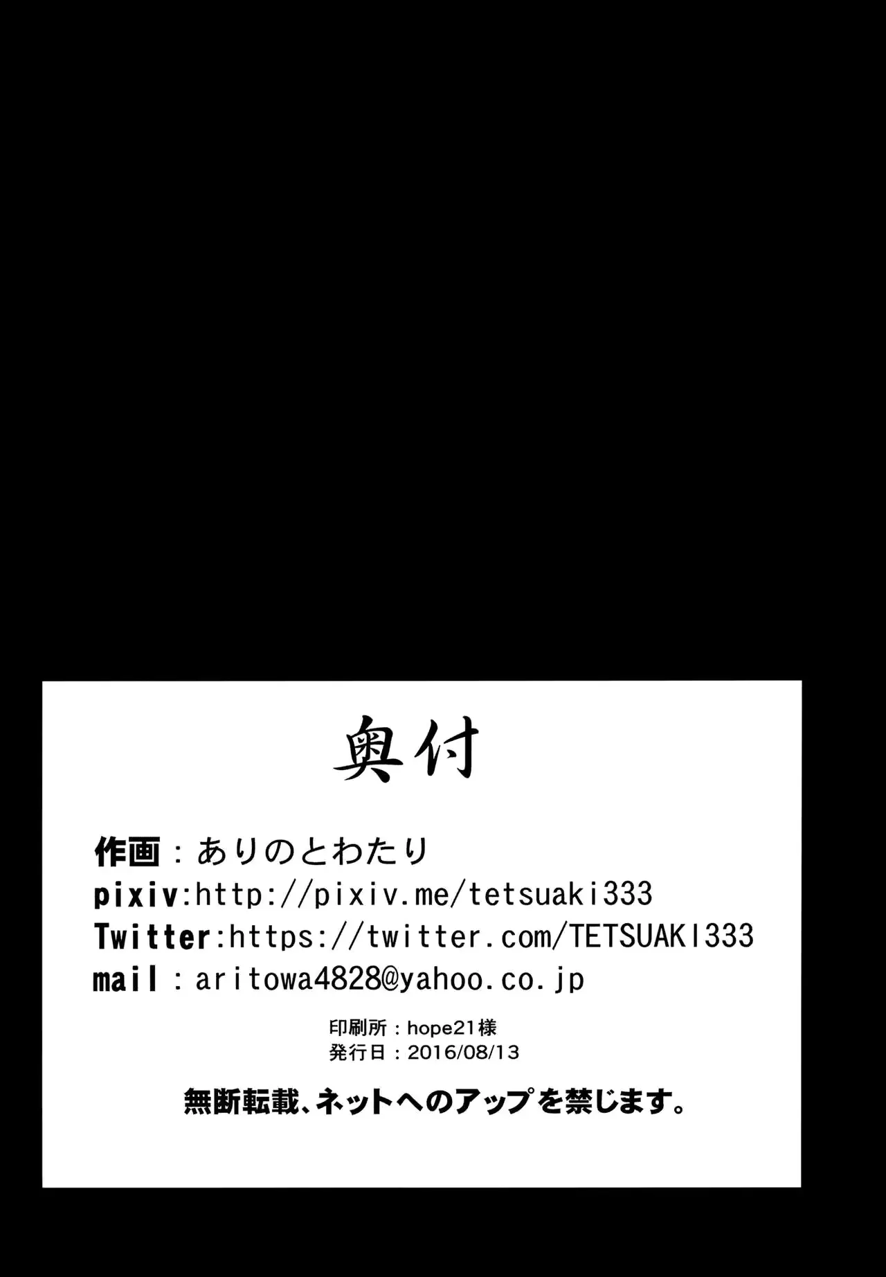 웹툰 이미지 22
