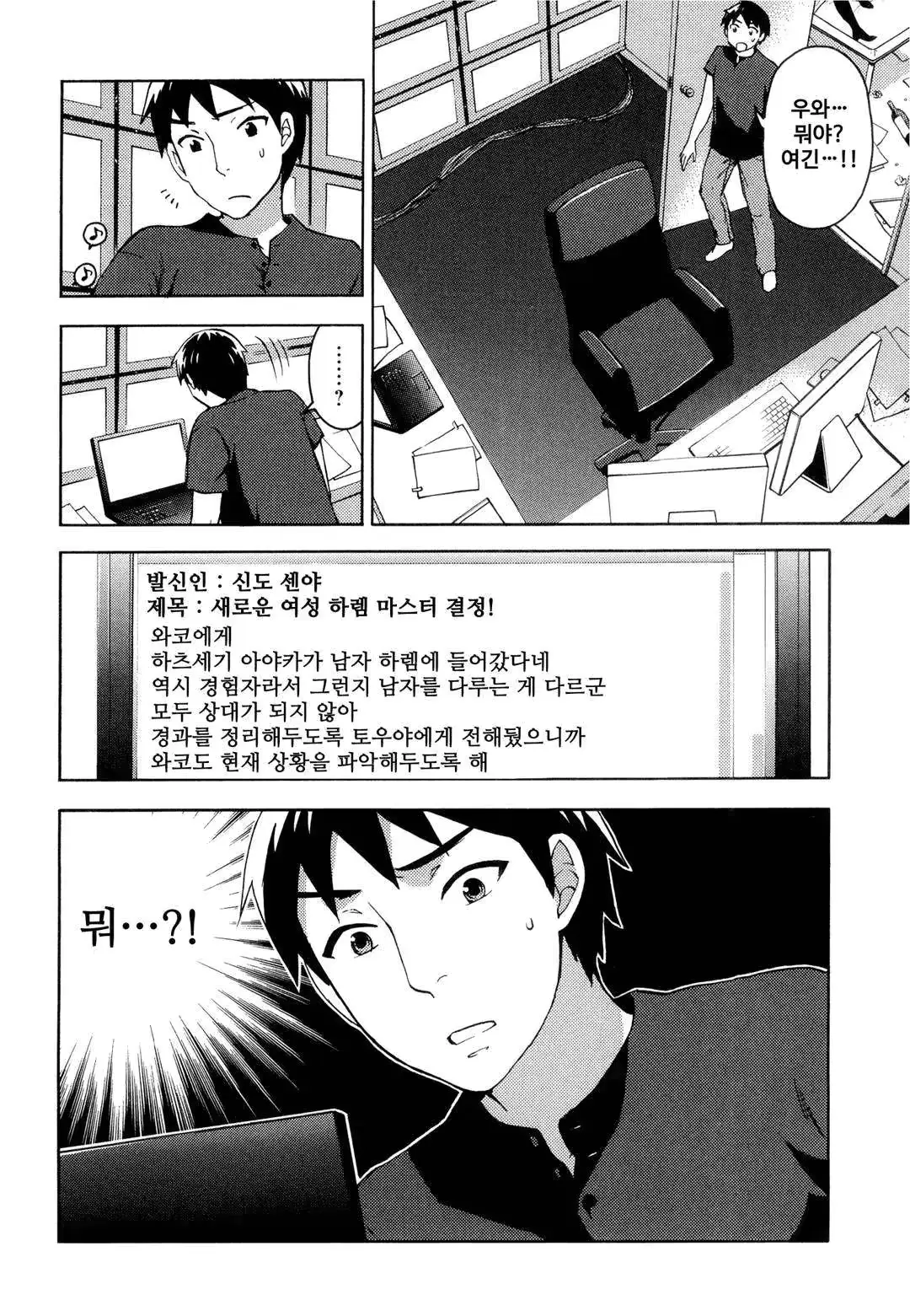 웹툰 이미지 84