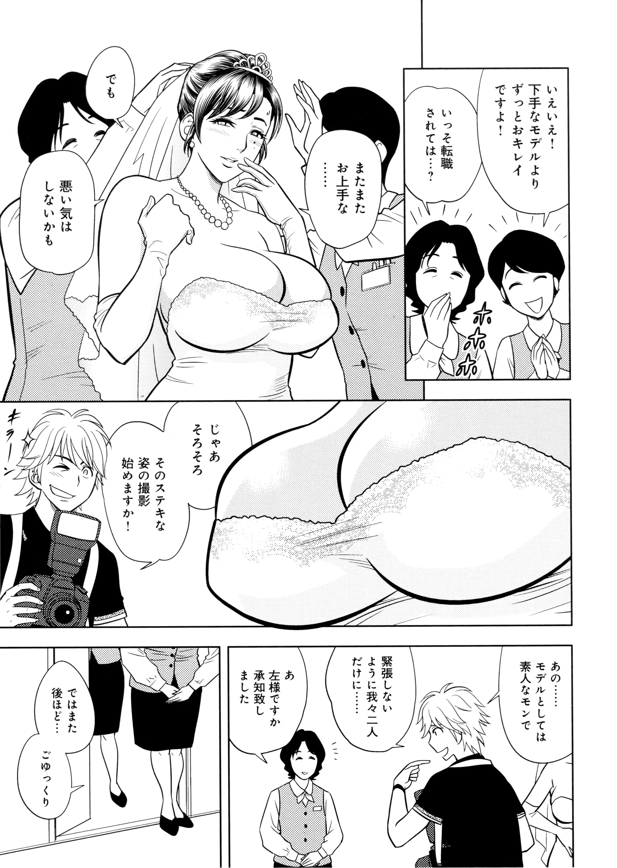 웹툰 이미지 86
