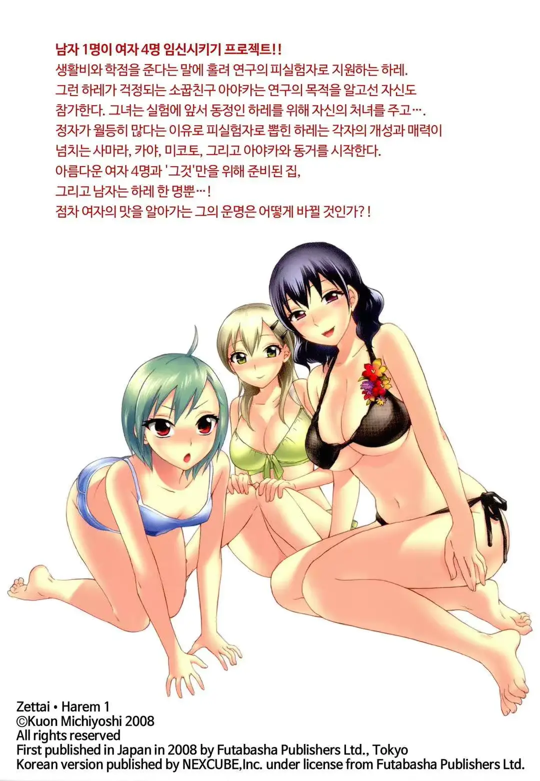 웹툰 이미지 178