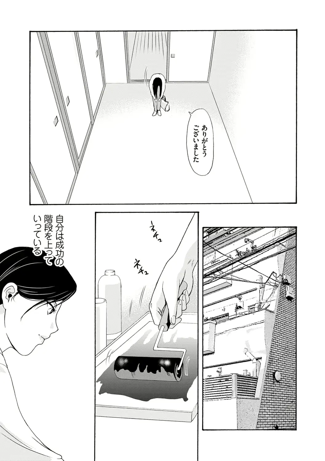 웹툰 이미지 73