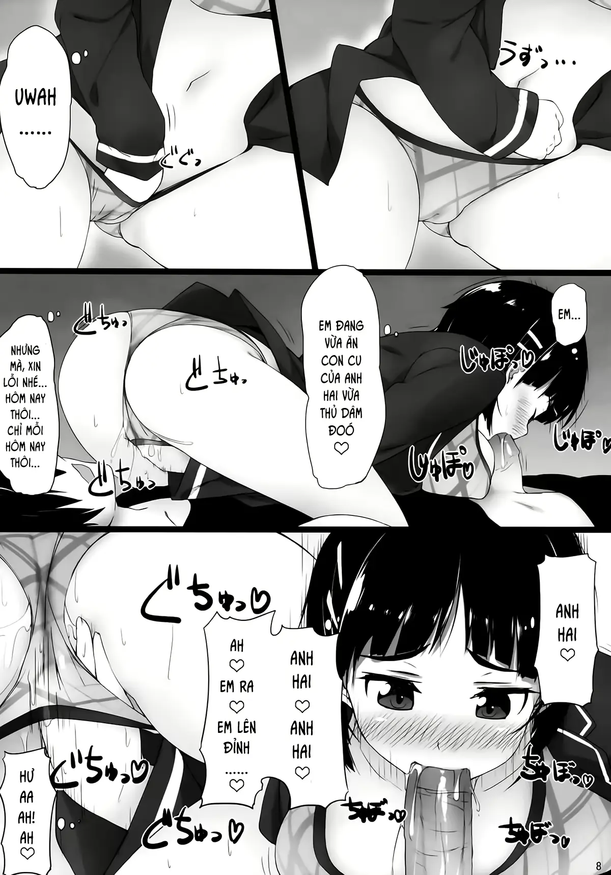 웹툰 이미지 6