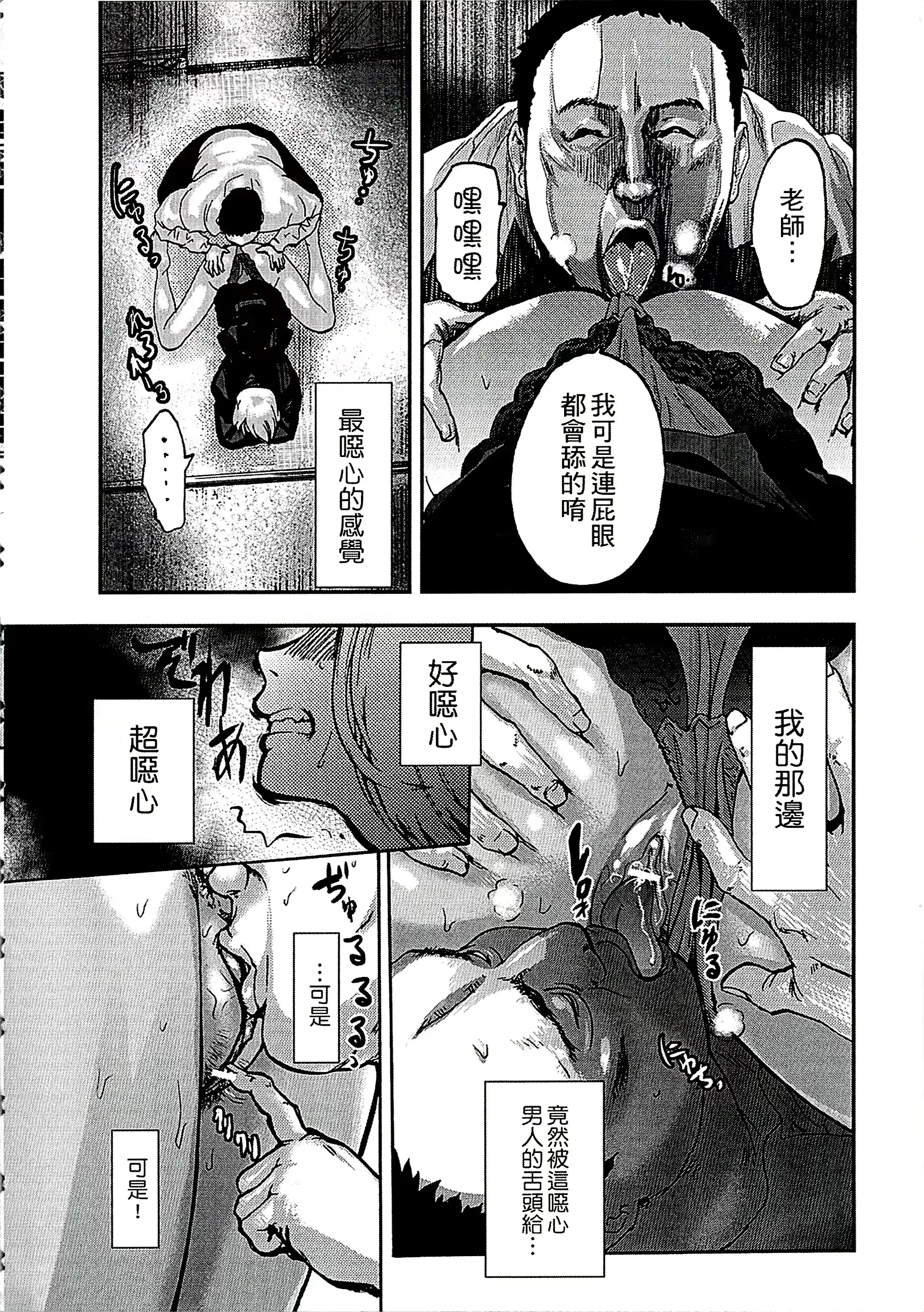 웹툰 이미지 22