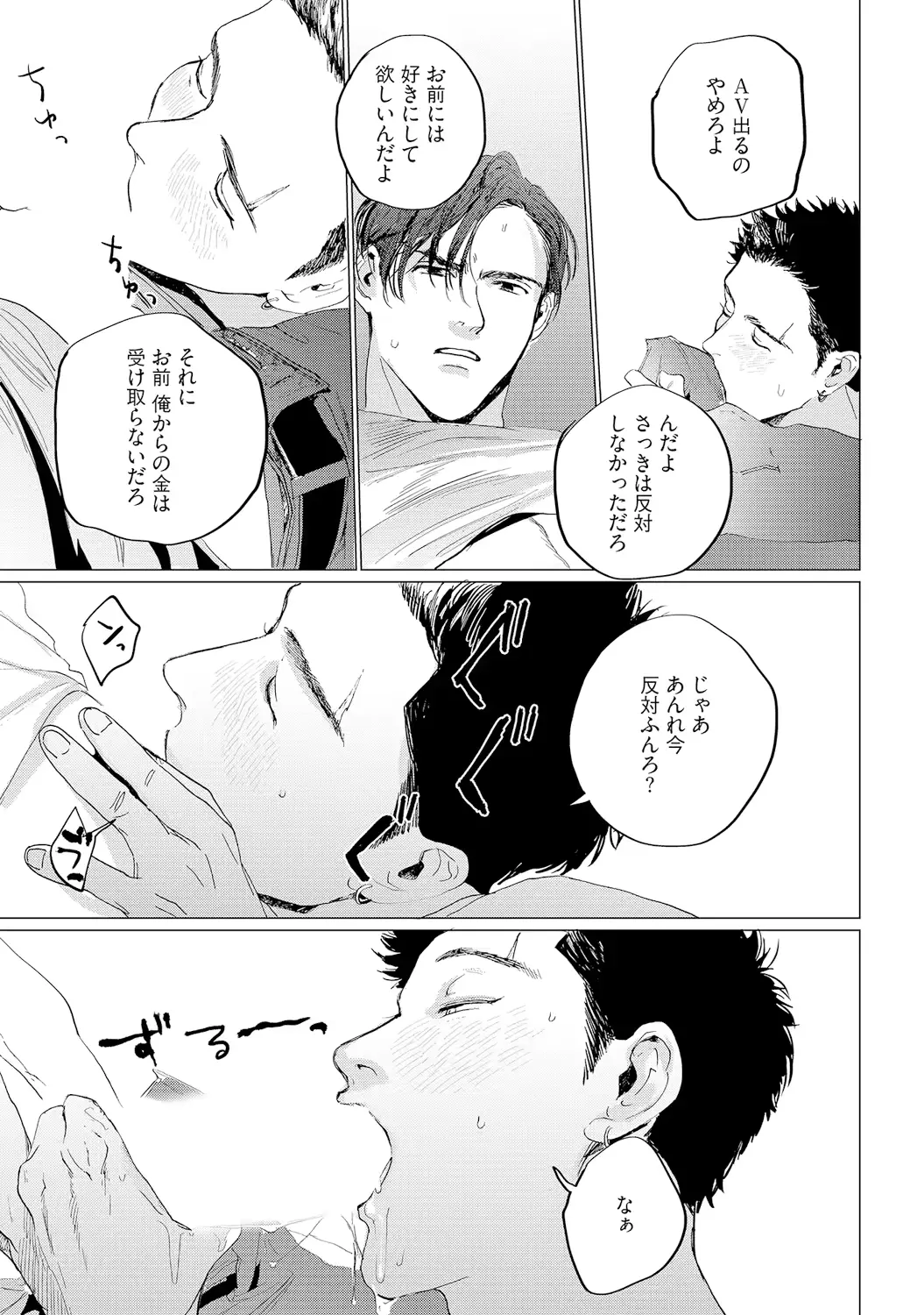 웹툰 이미지 68