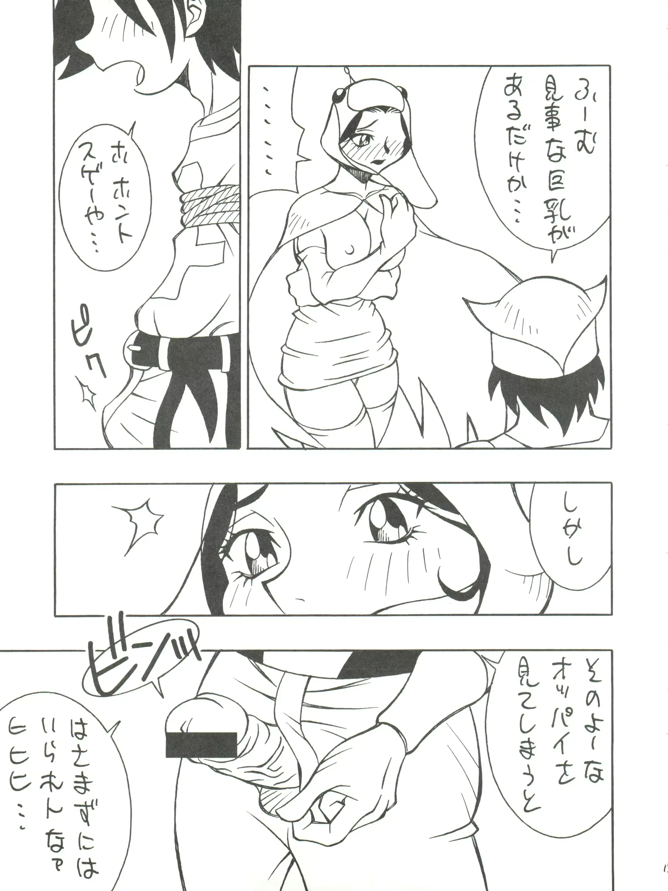웹툰 이미지 14