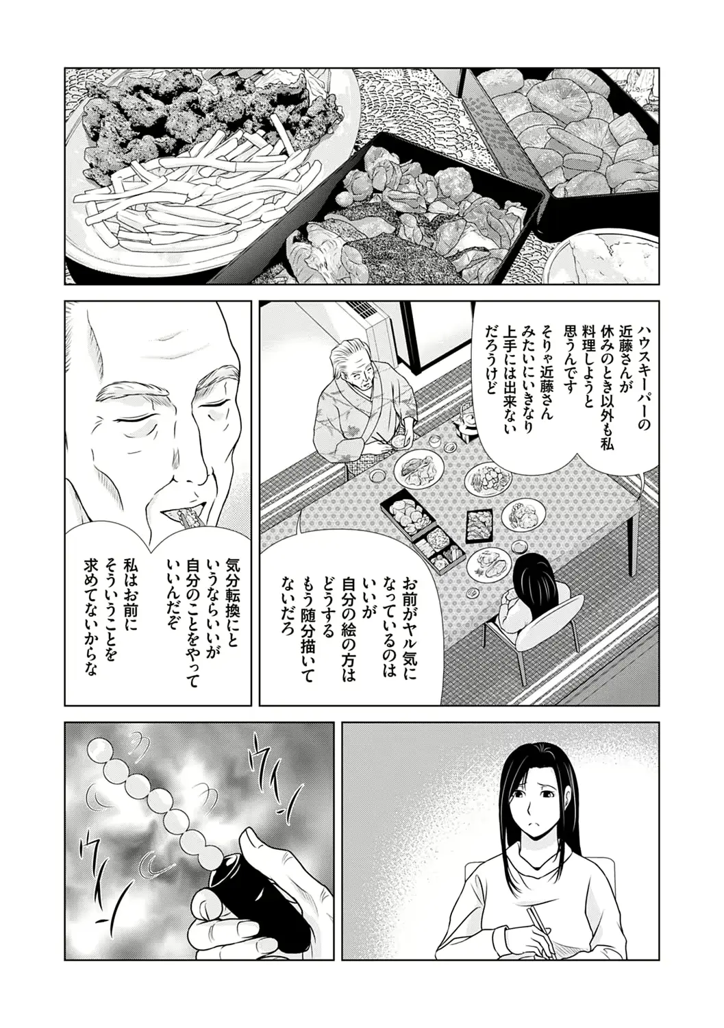 웹툰 이미지 110
