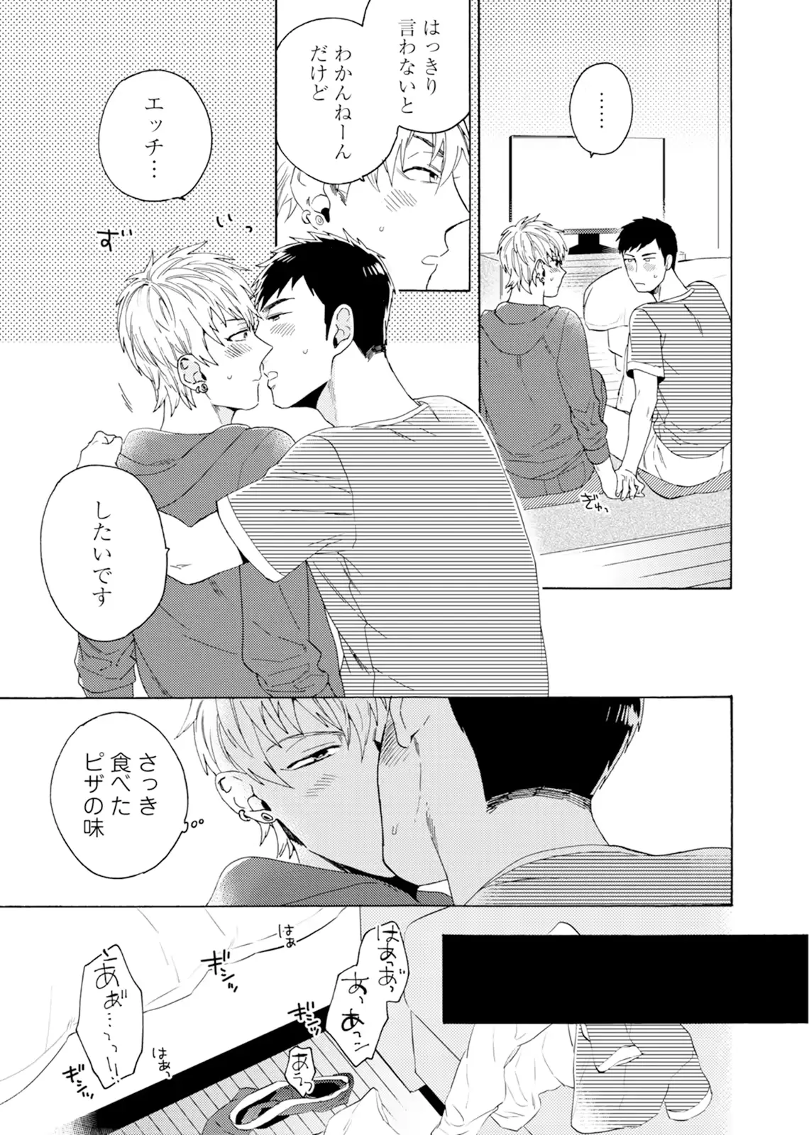 웹툰 이미지 127