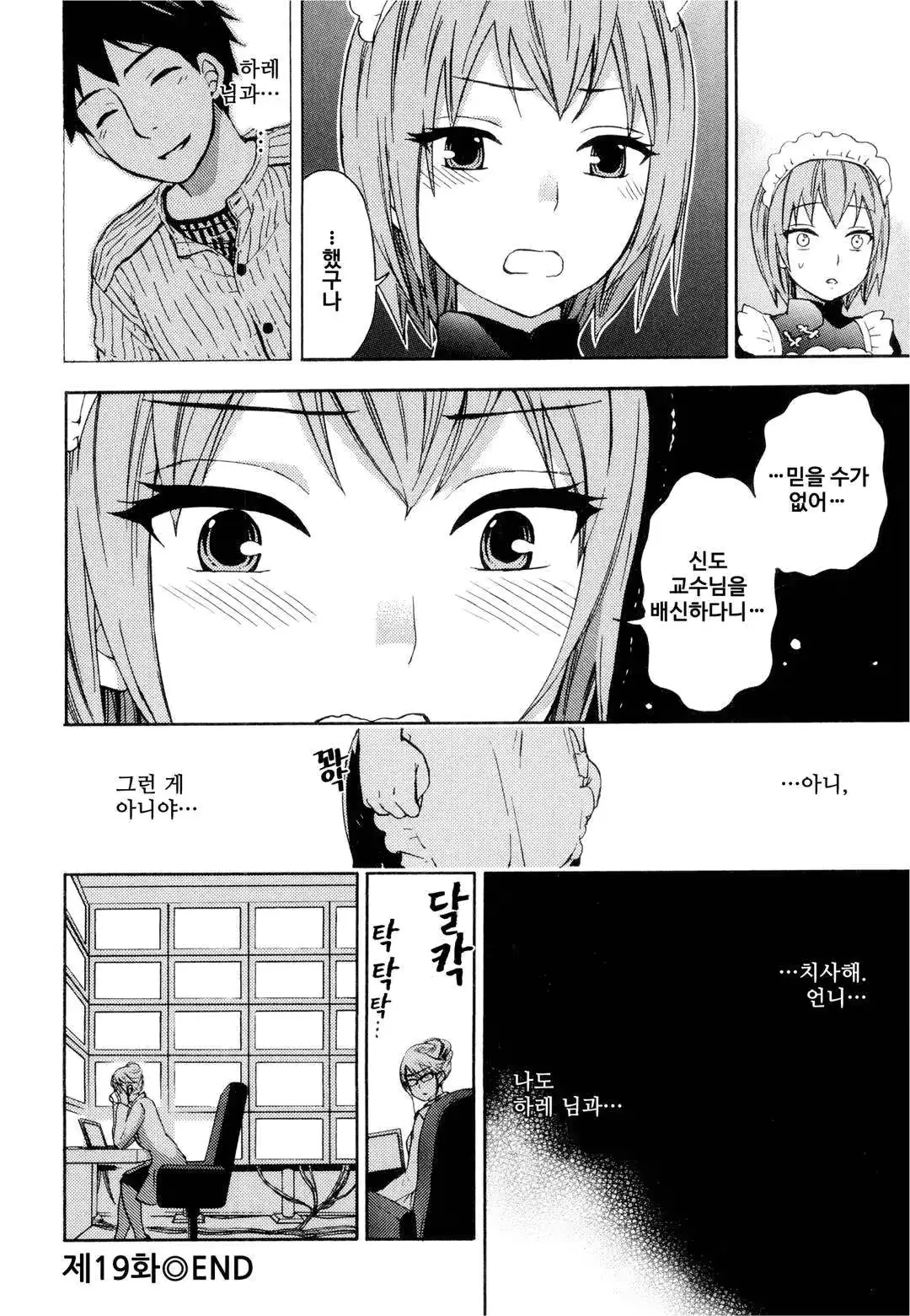 웹툰 이미지 93