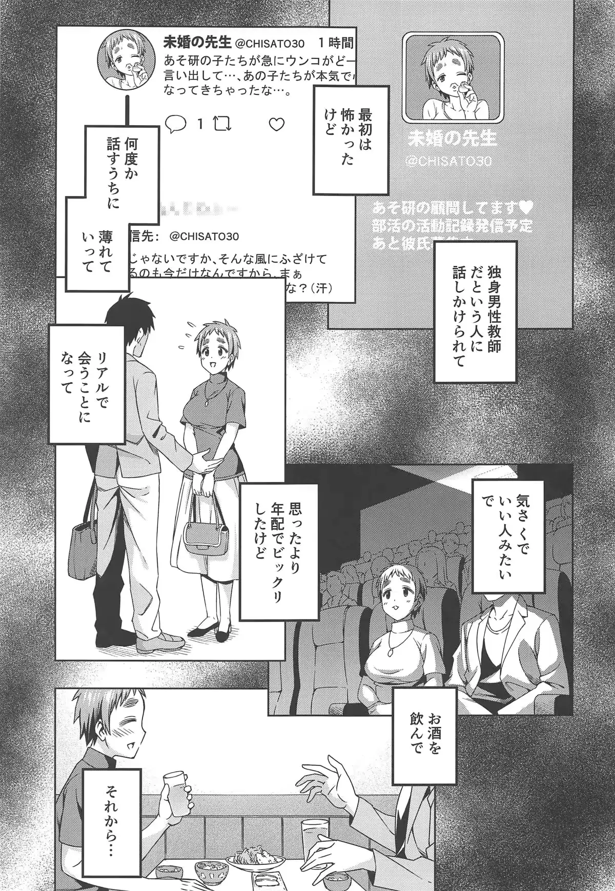 웹툰 이미지 1