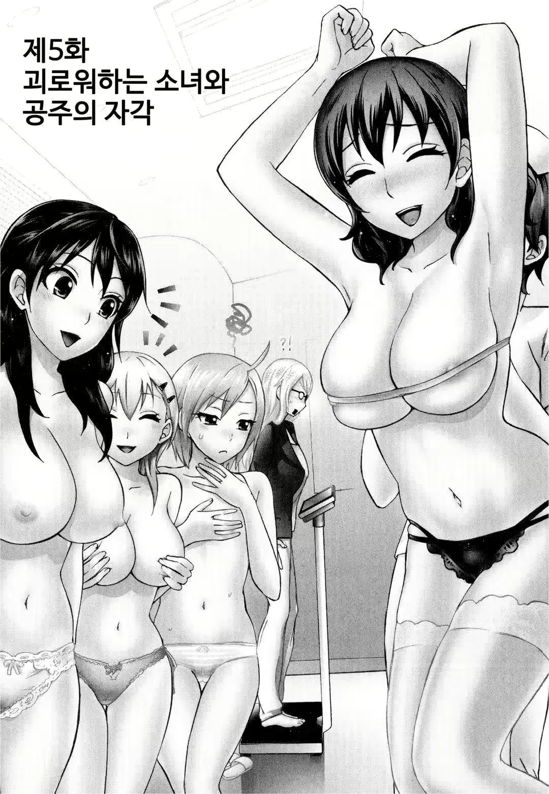 웹툰 이미지 87