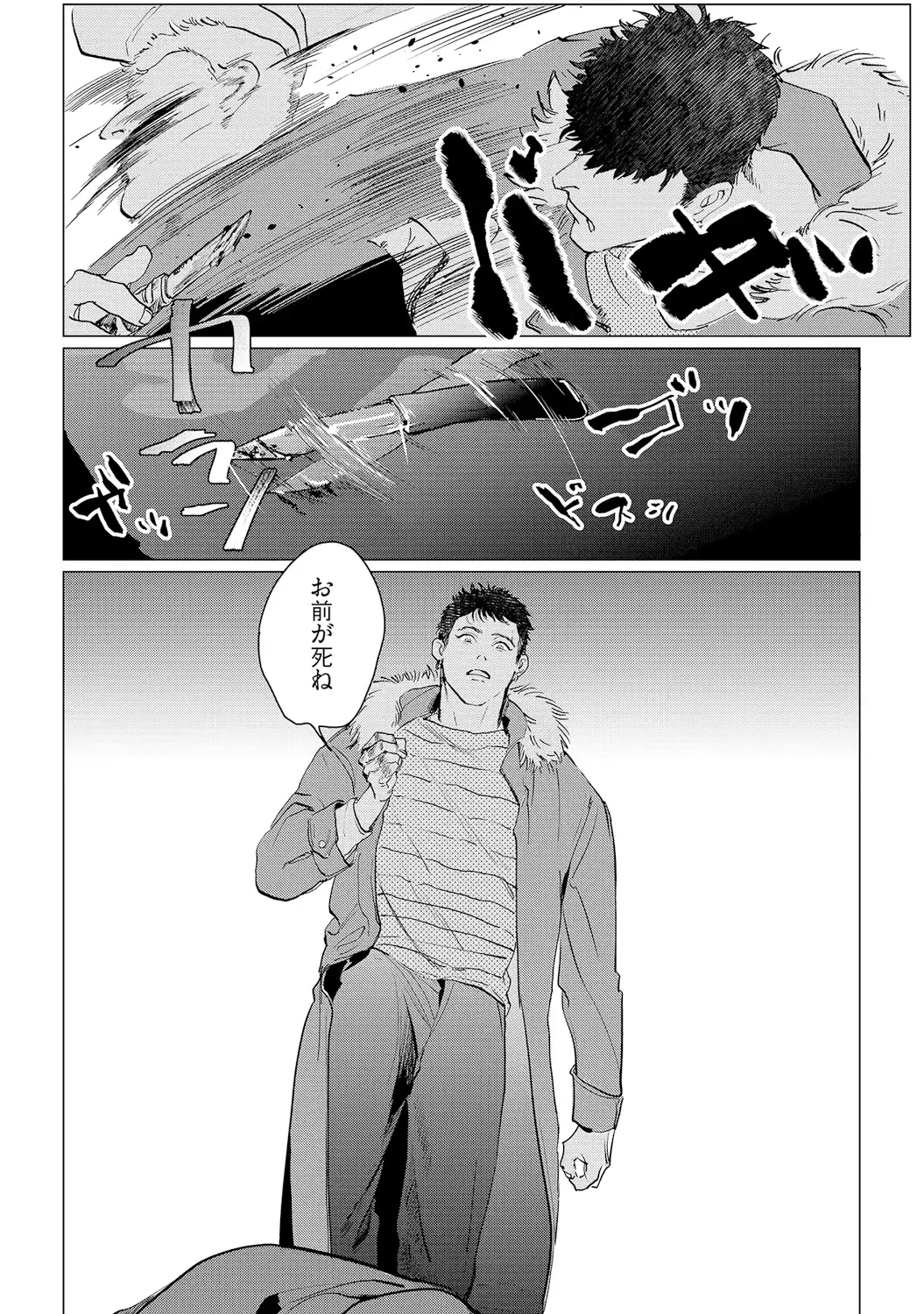 웹툰 이미지 183