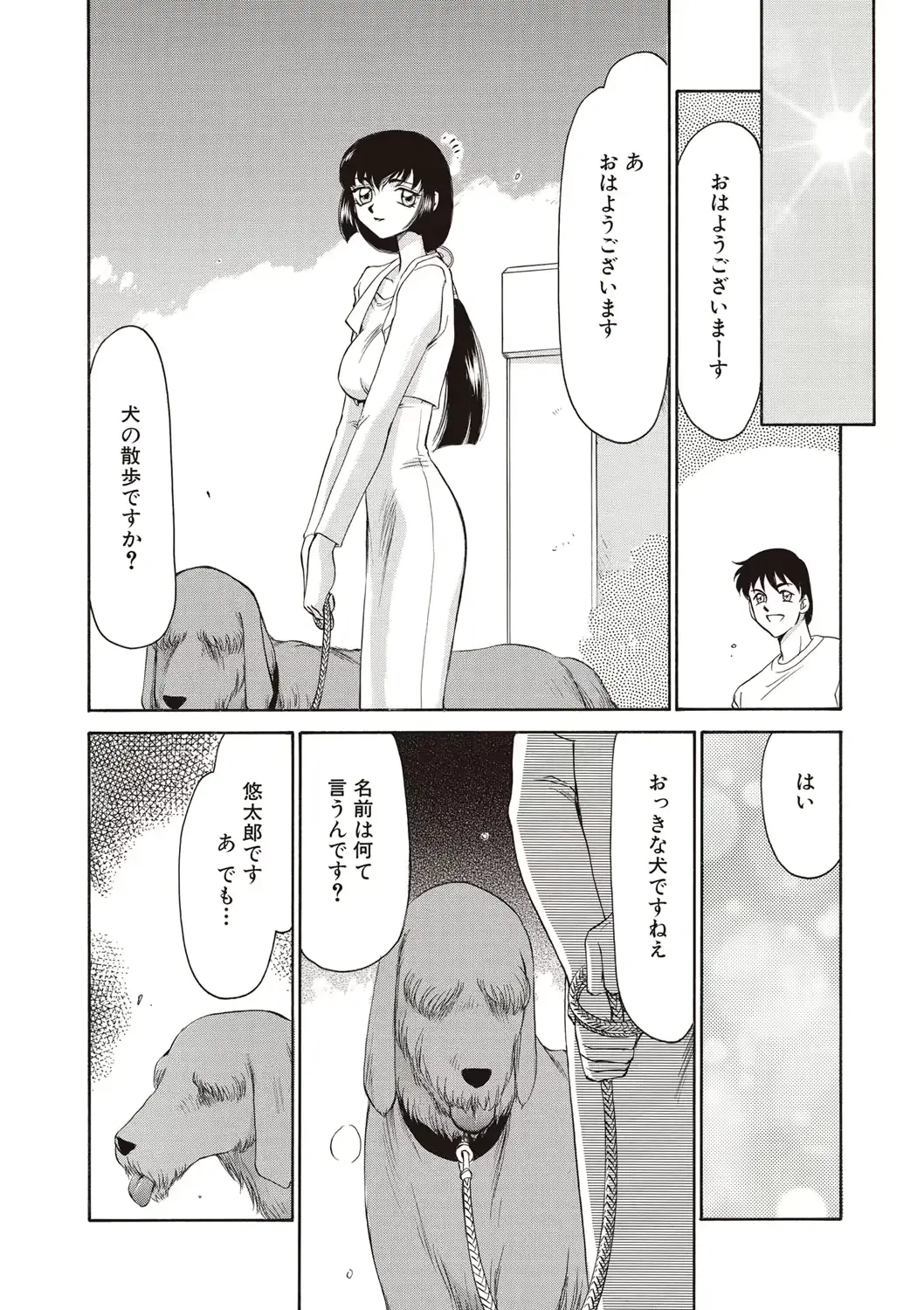 웹툰 이미지 10